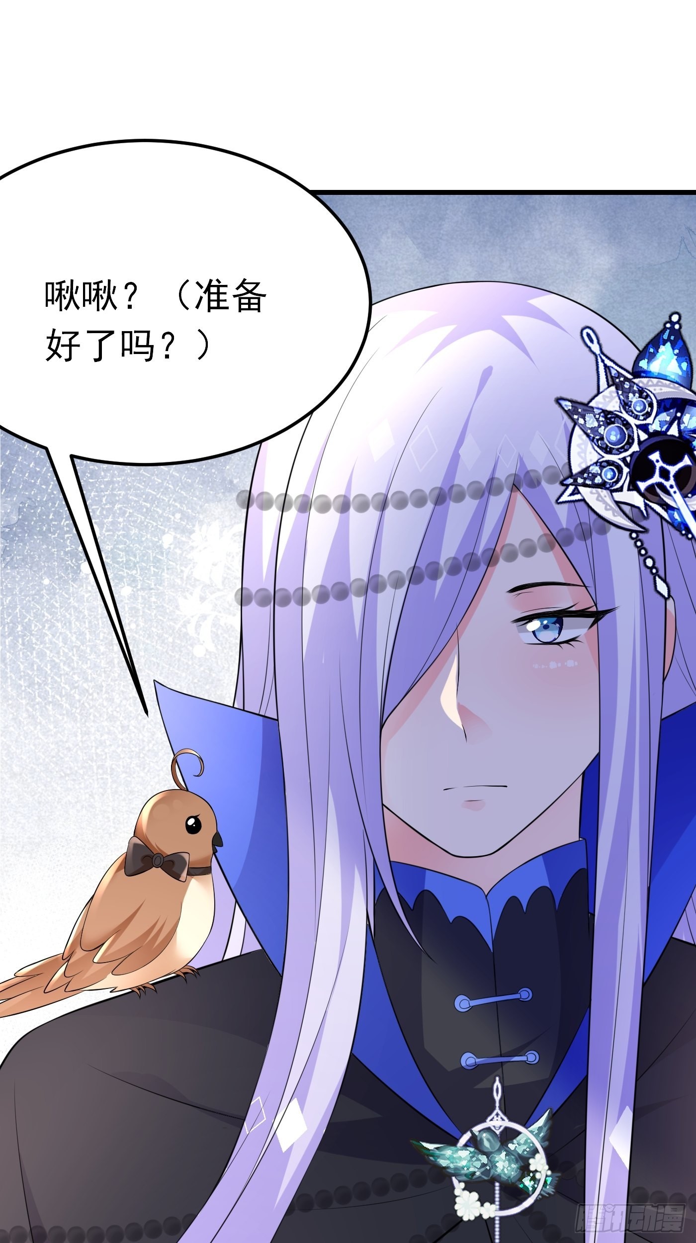 67话 妈妈寄来的礼物太棒了-第68话