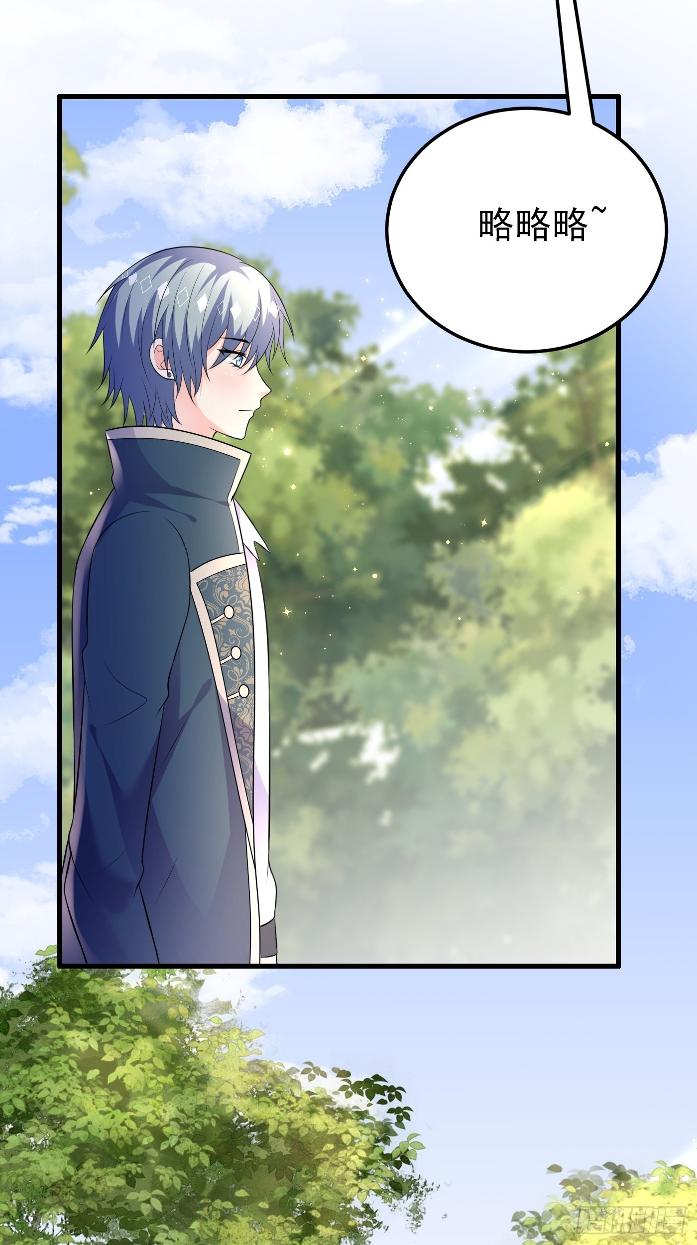 67话 妈妈寄来的礼物太棒了-第68话