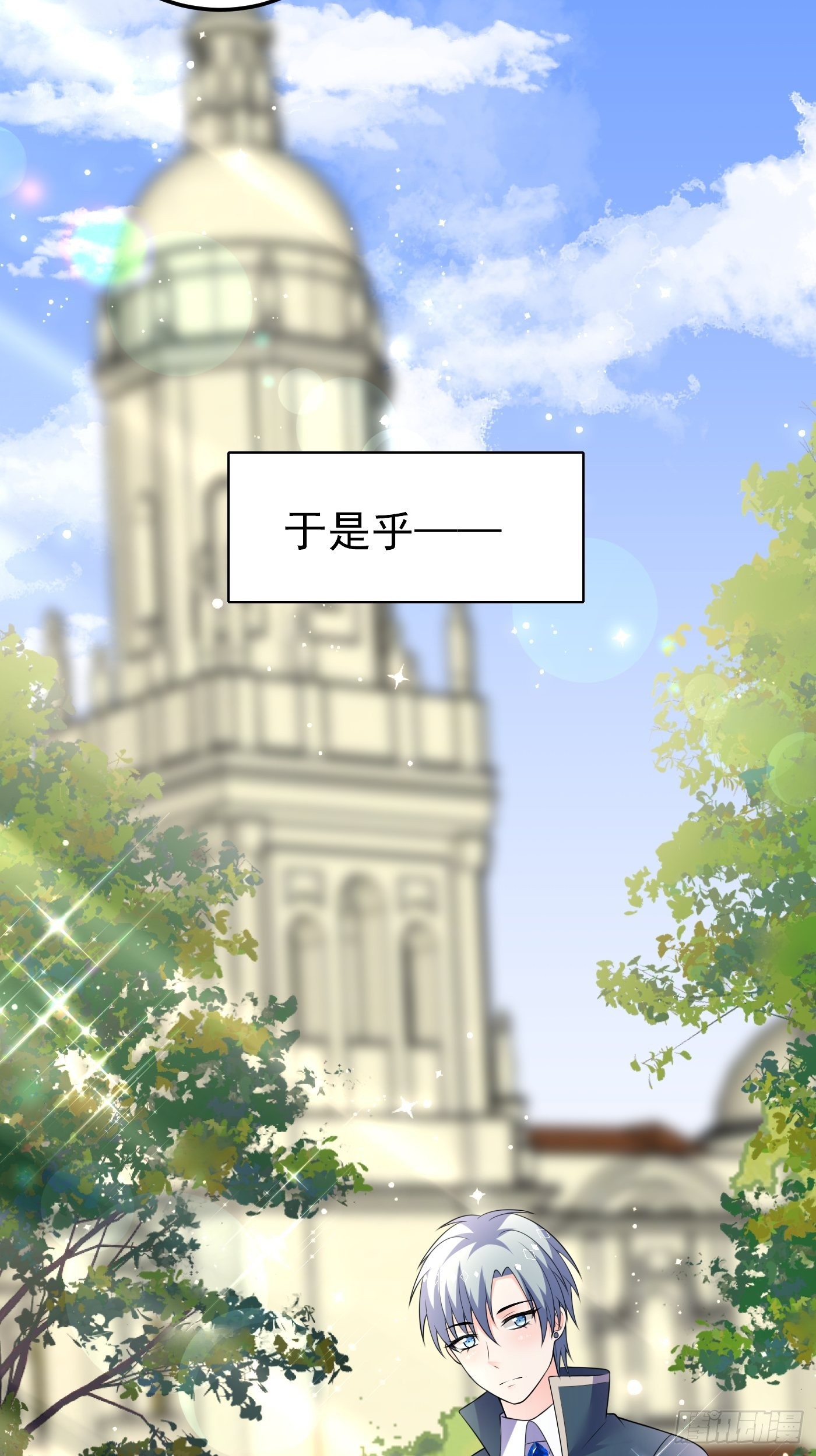 67话 妈妈寄来的礼物太棒了-第68话