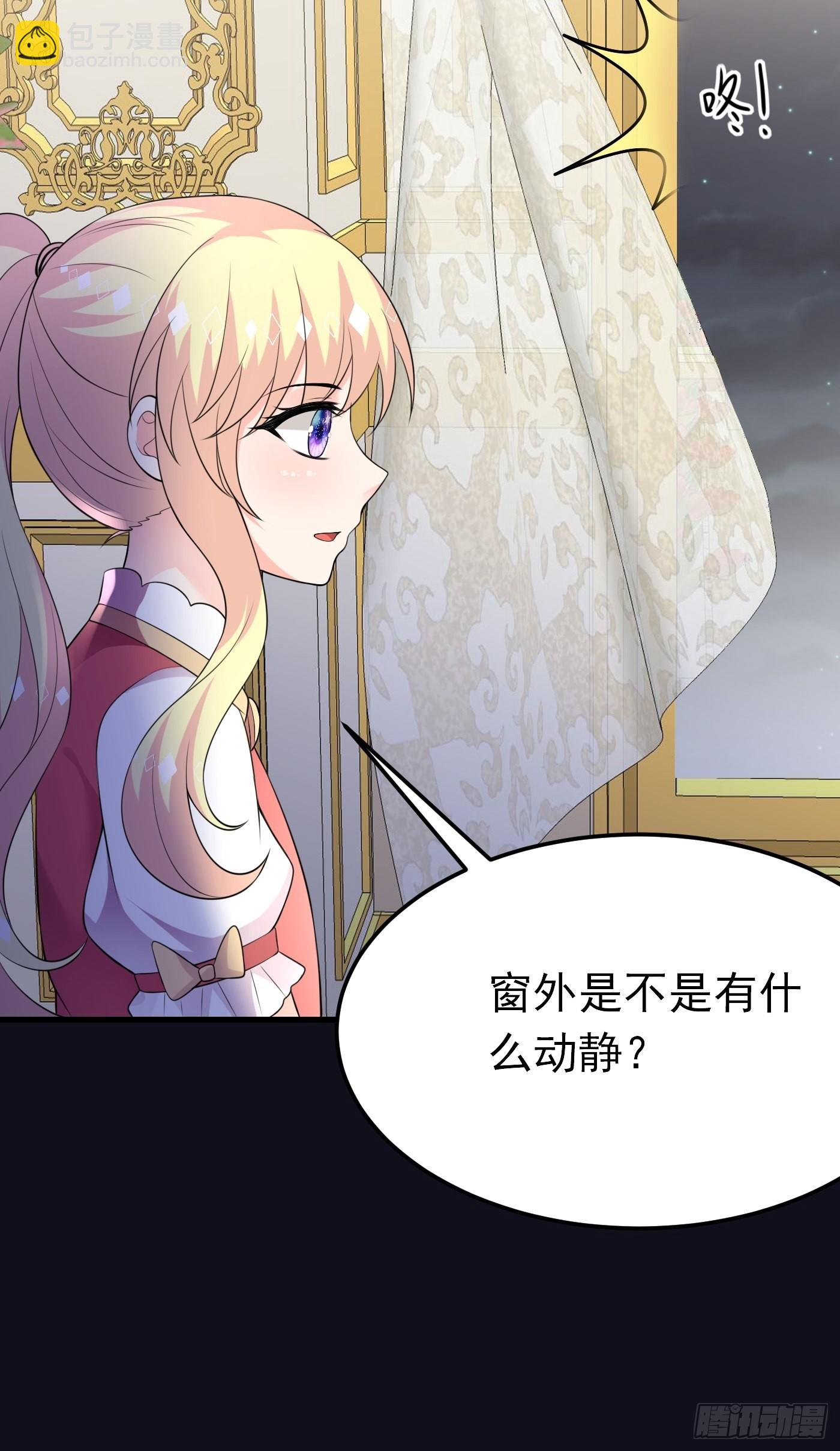 67话 妈妈寄来的礼物太棒了-第68话