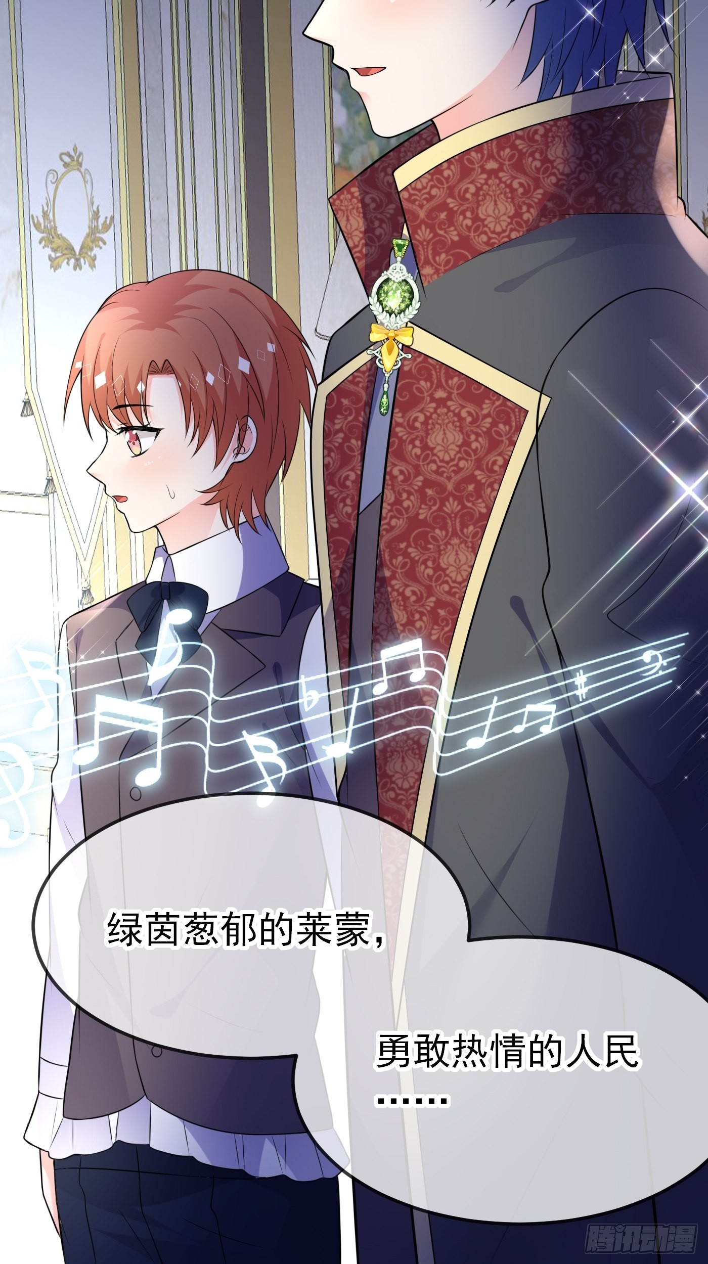 69话 开启禁地-第70话