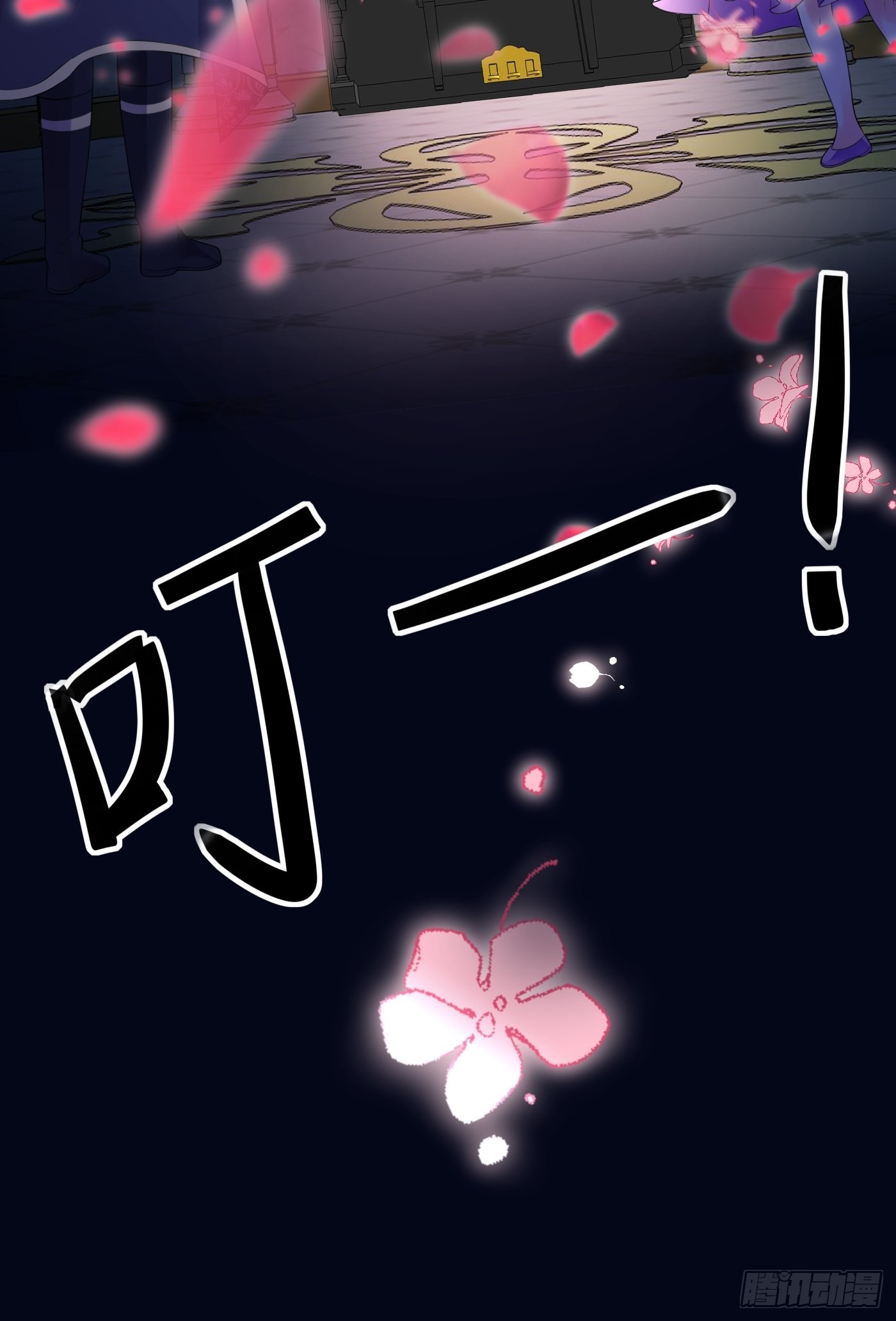 69话 开启禁地-第70话