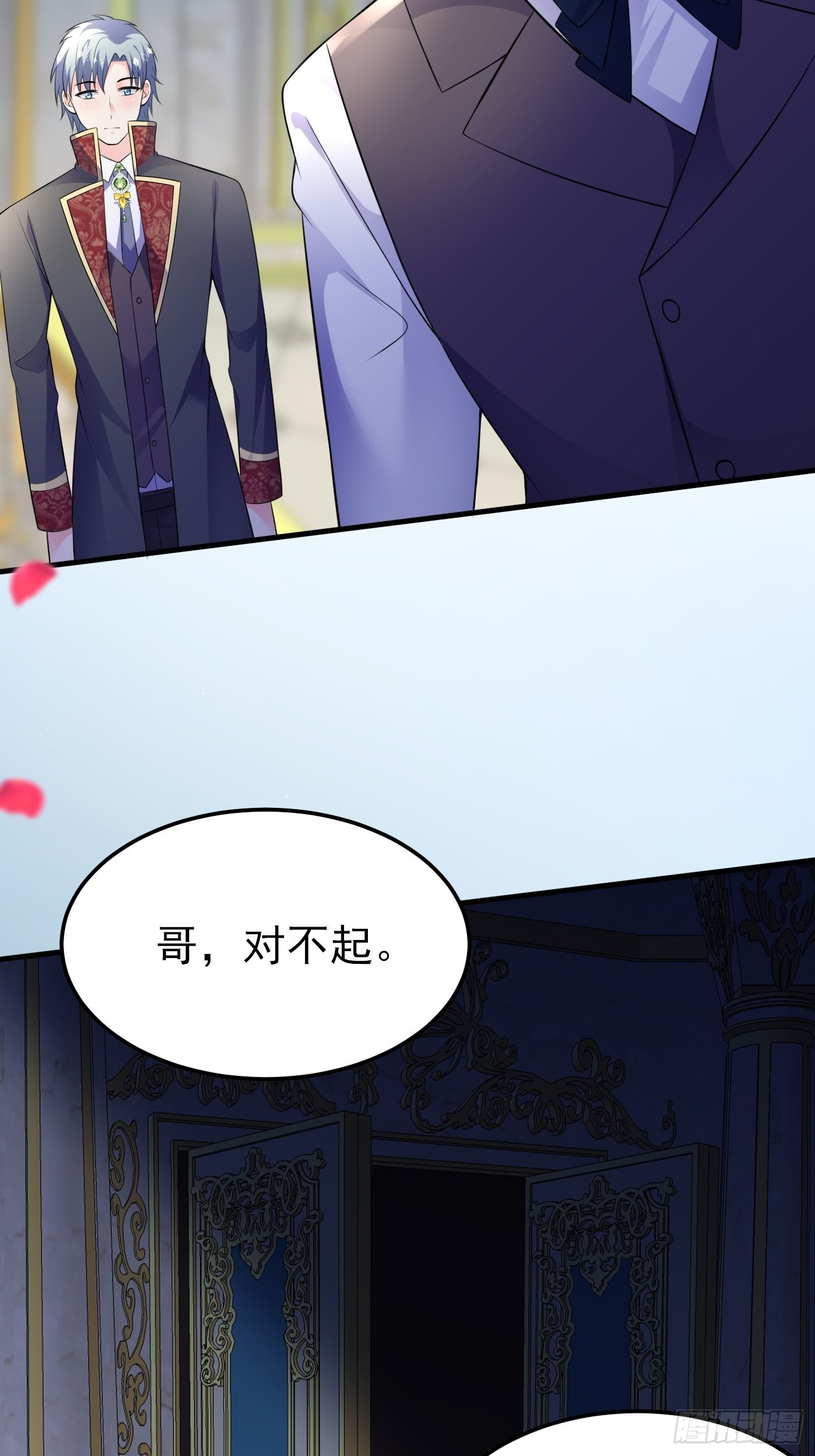 69话 开启禁地-第70话