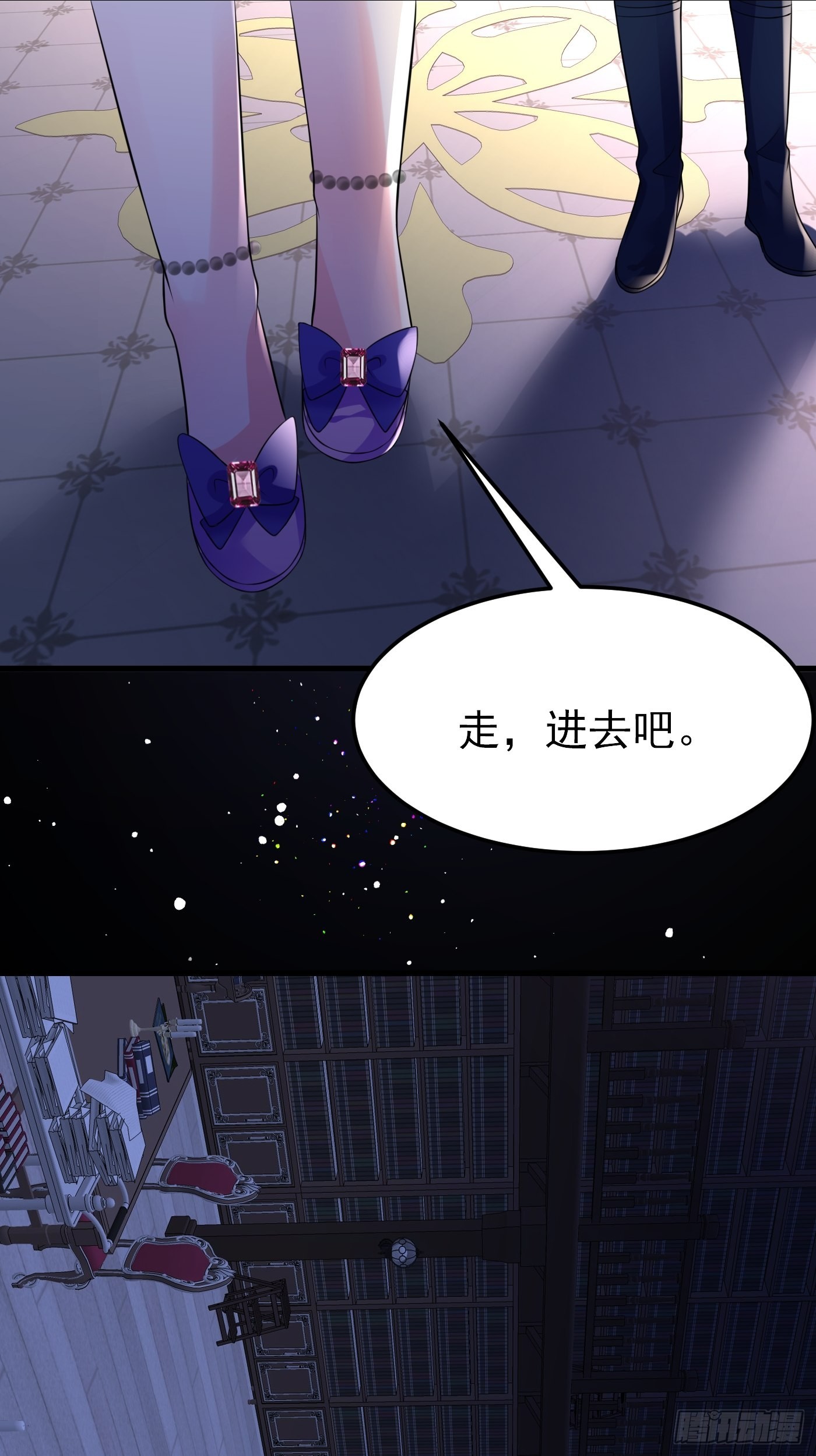 69话 开启禁地-第70话