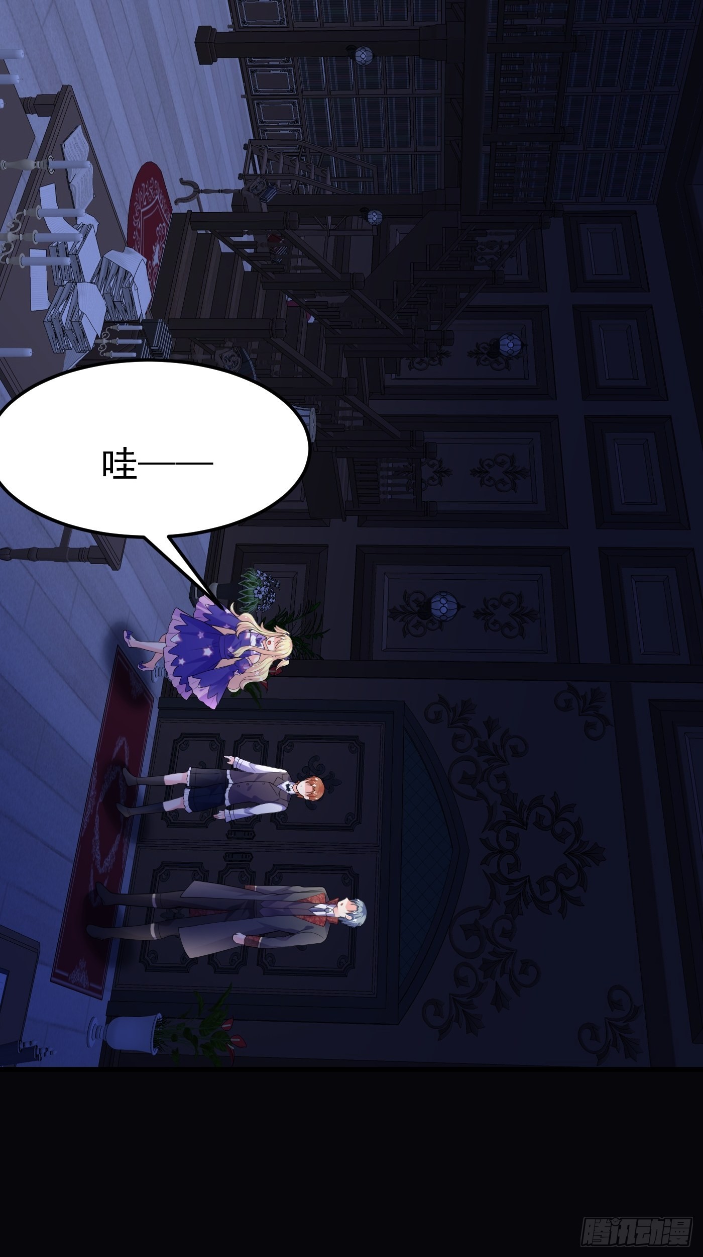 69话 开启禁地-第70话