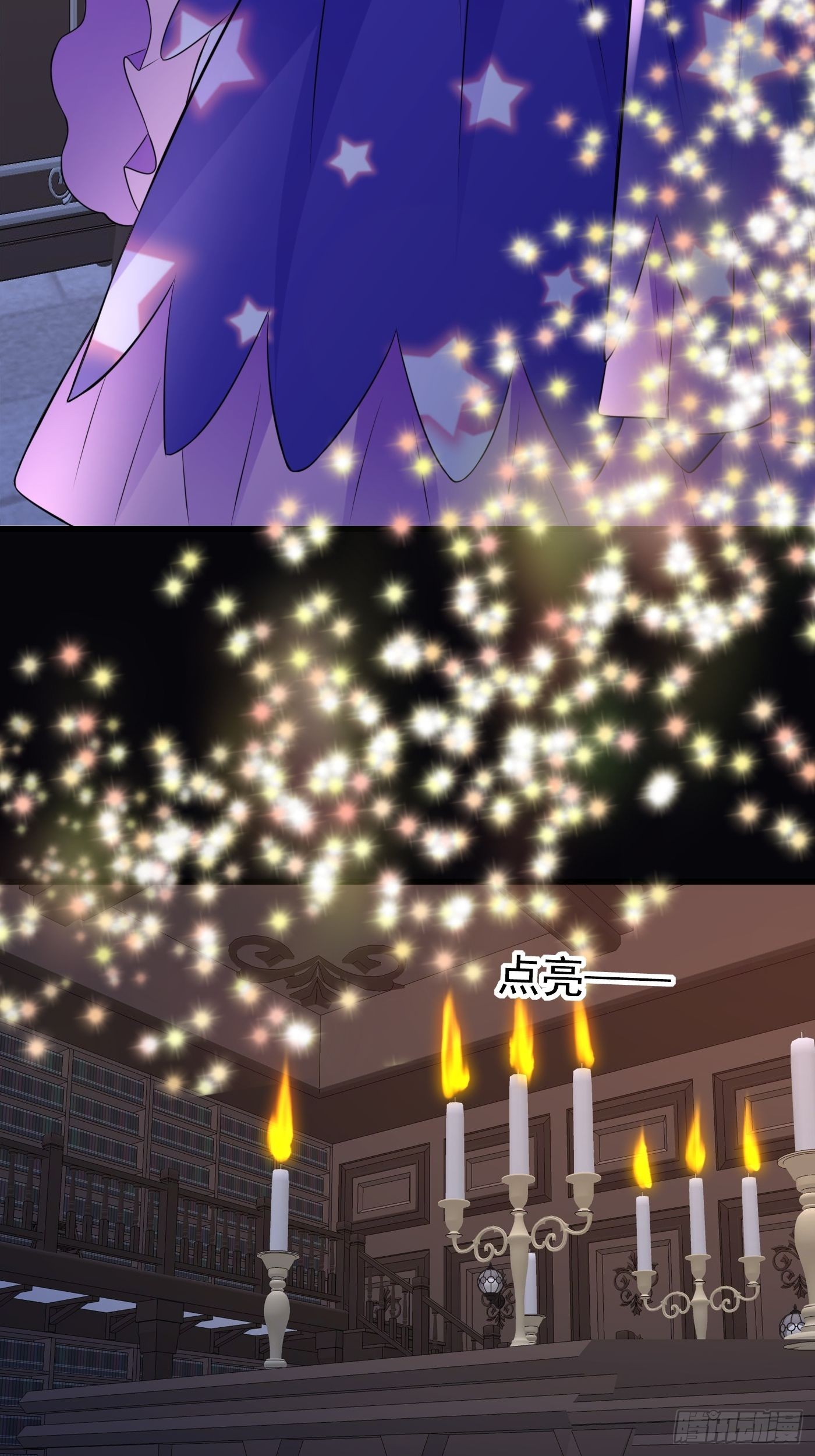 69话 开启禁地-第70话