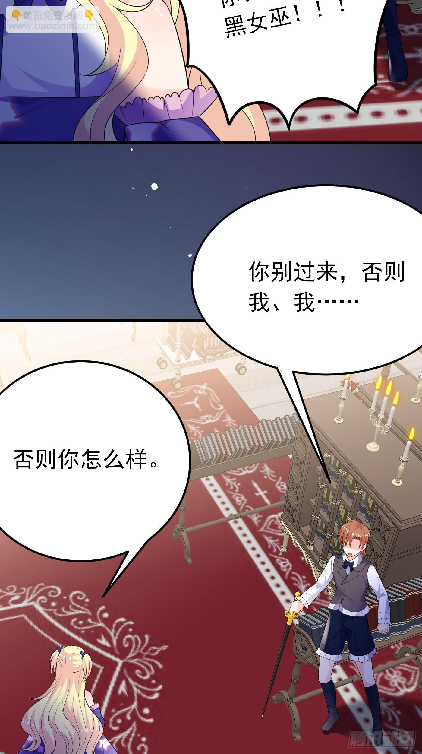 69话 开启禁地-第70话