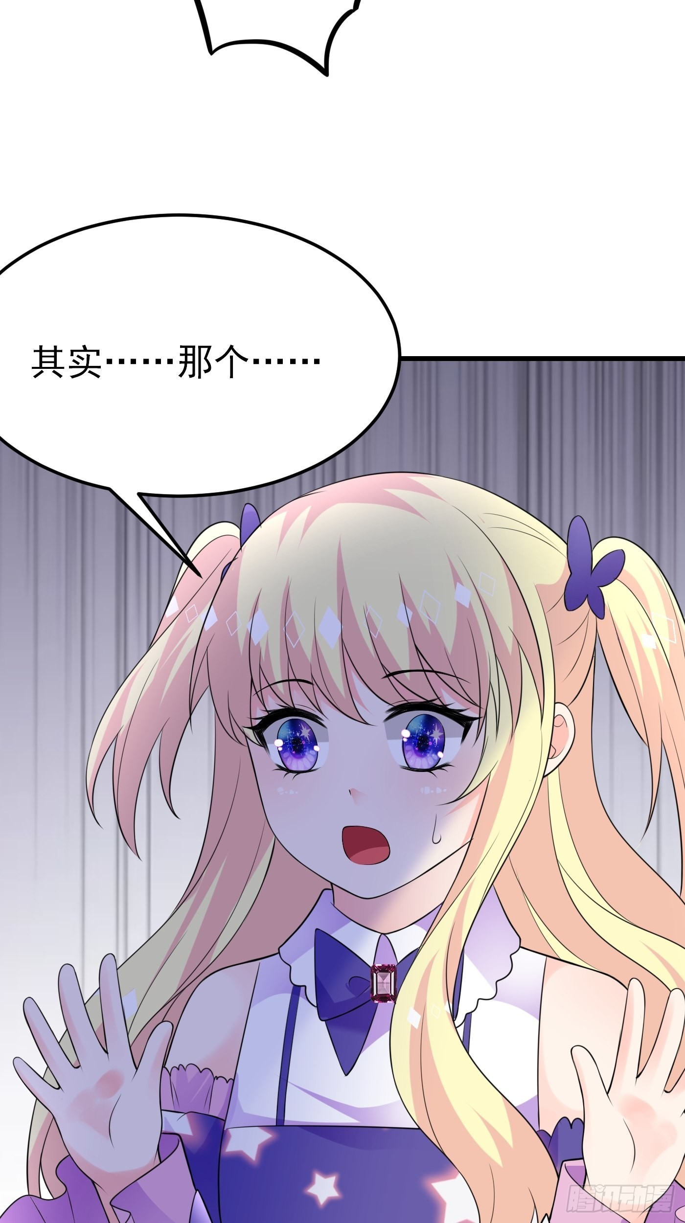 69话 开启禁地-第70话