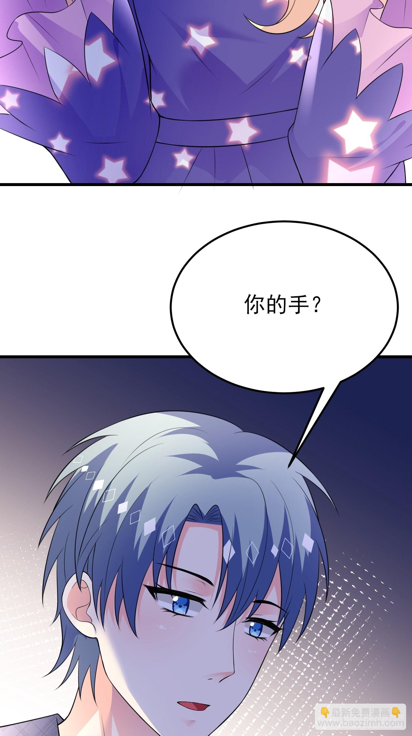 69话 开启禁地-第70话