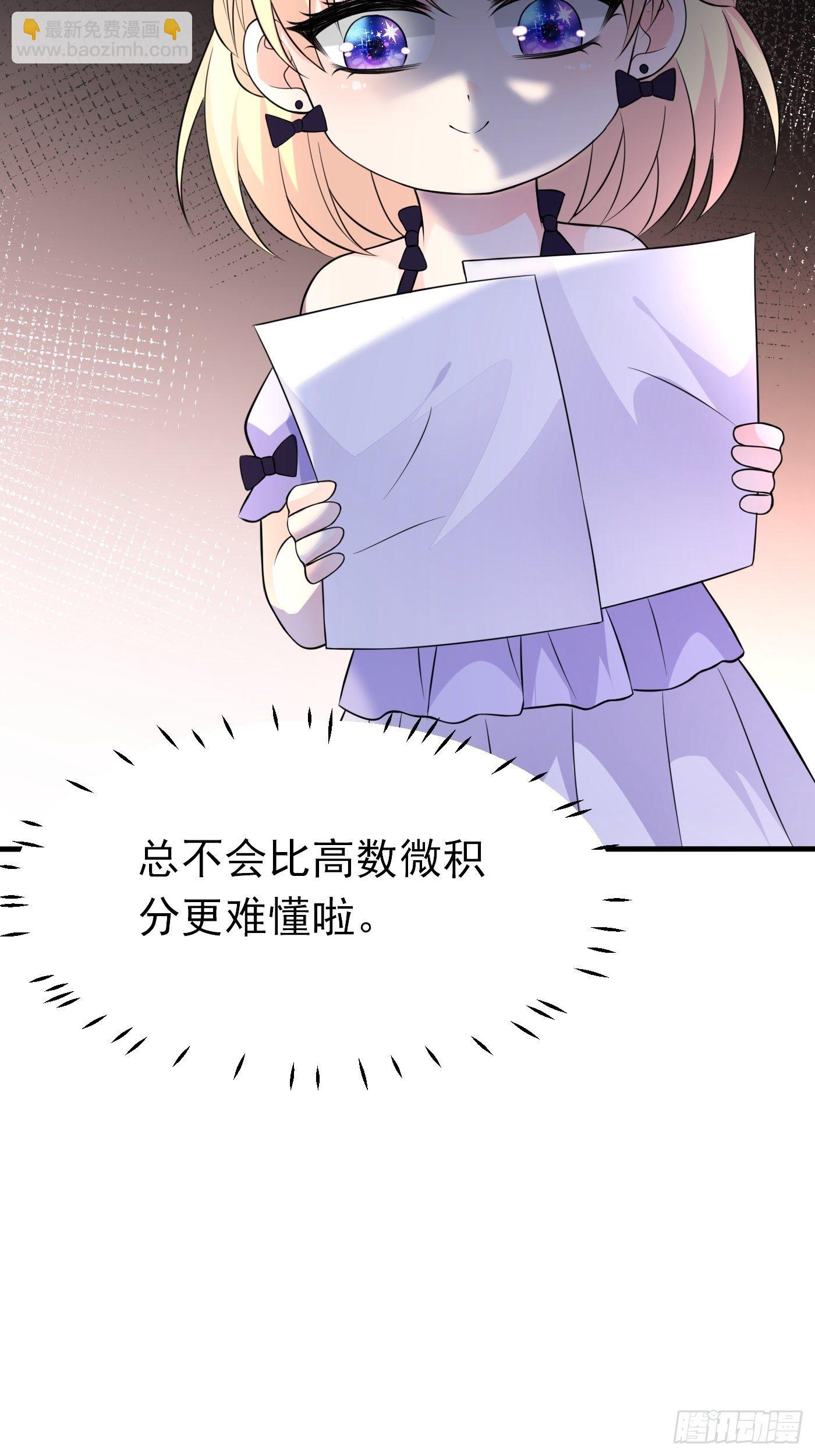 第七话 给自己续命第一步(1/2)-第8话