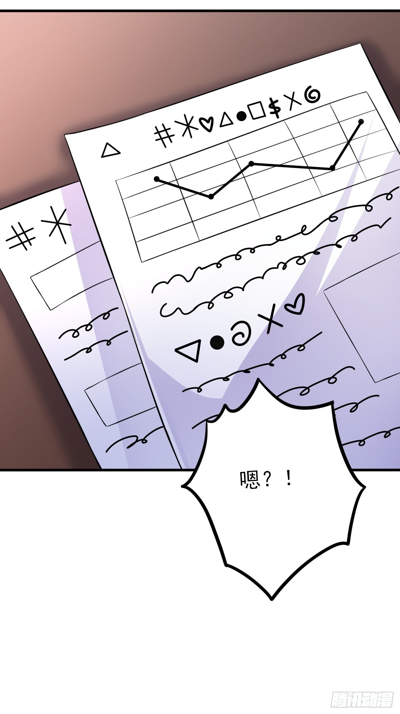 第七话 给自己续命第一步(1/2)-第8话