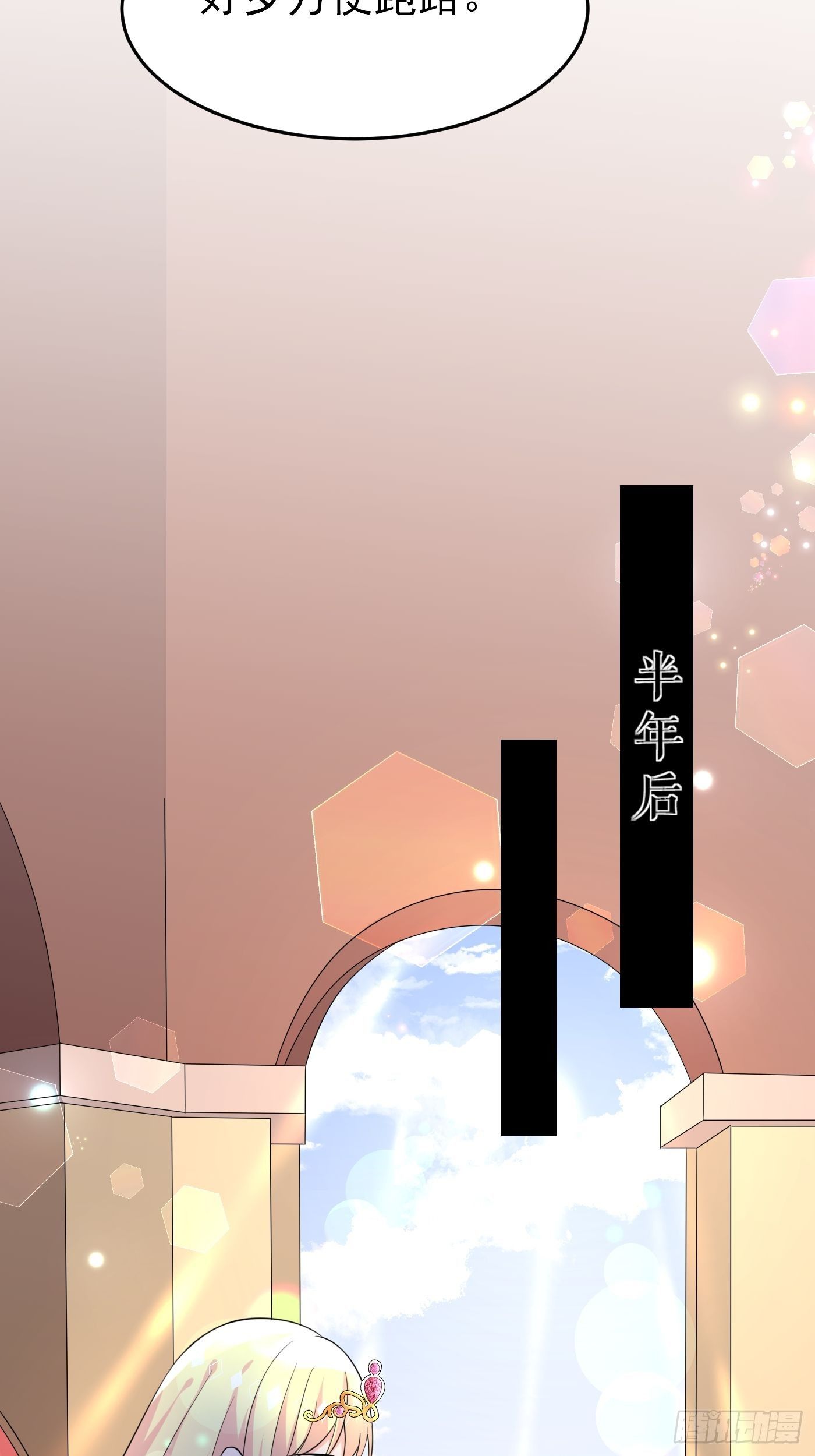 第七话 给自己续命第一步(1/2)-第8话