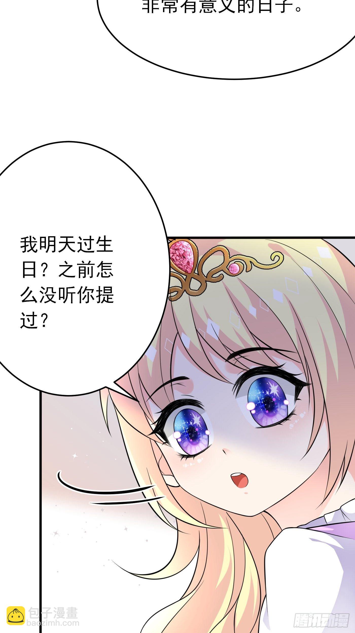 第七话 给自己续命第一步(1/2)-第8话