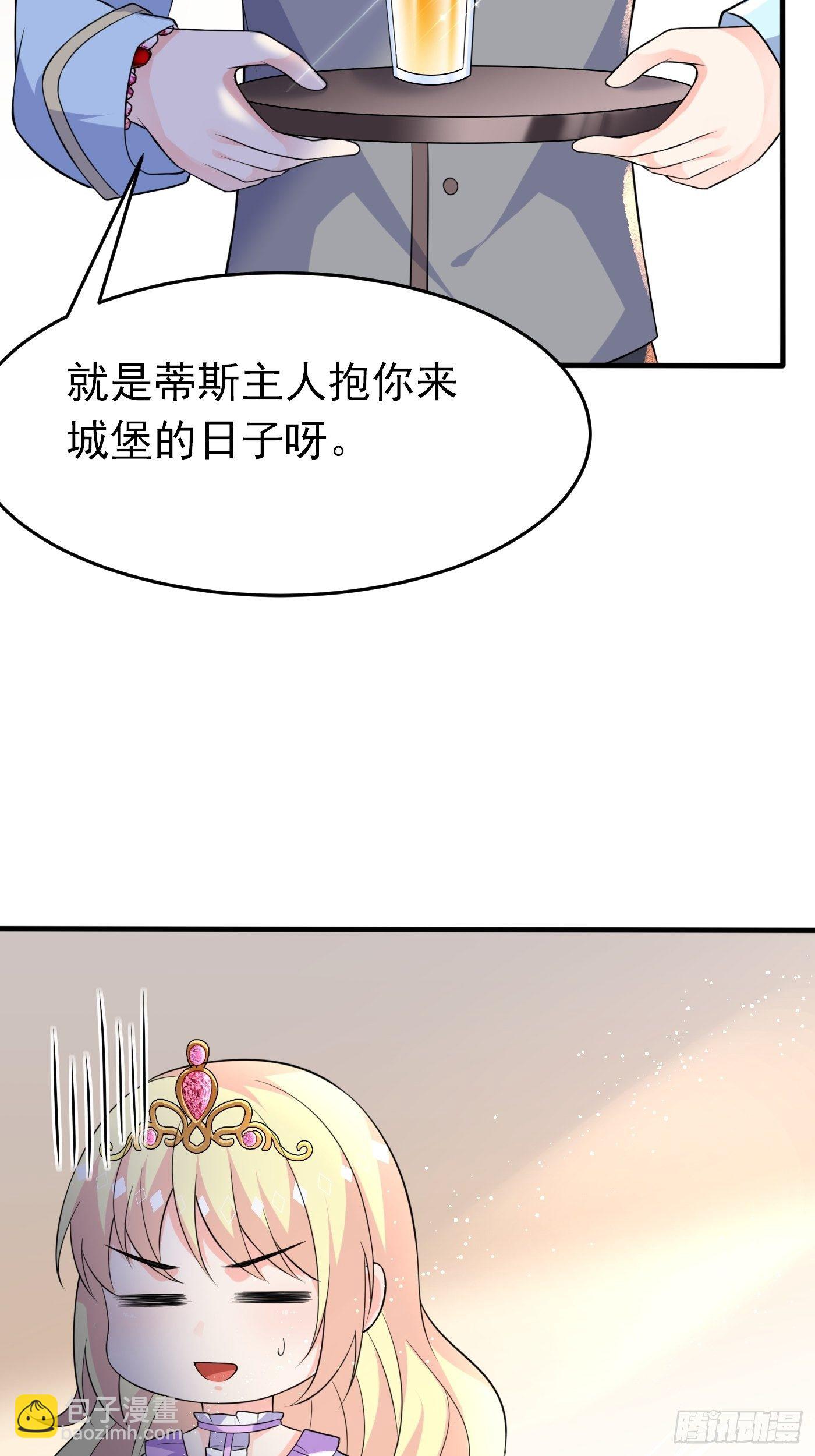 第七话 给自己续命第一步(1/2)-第8话