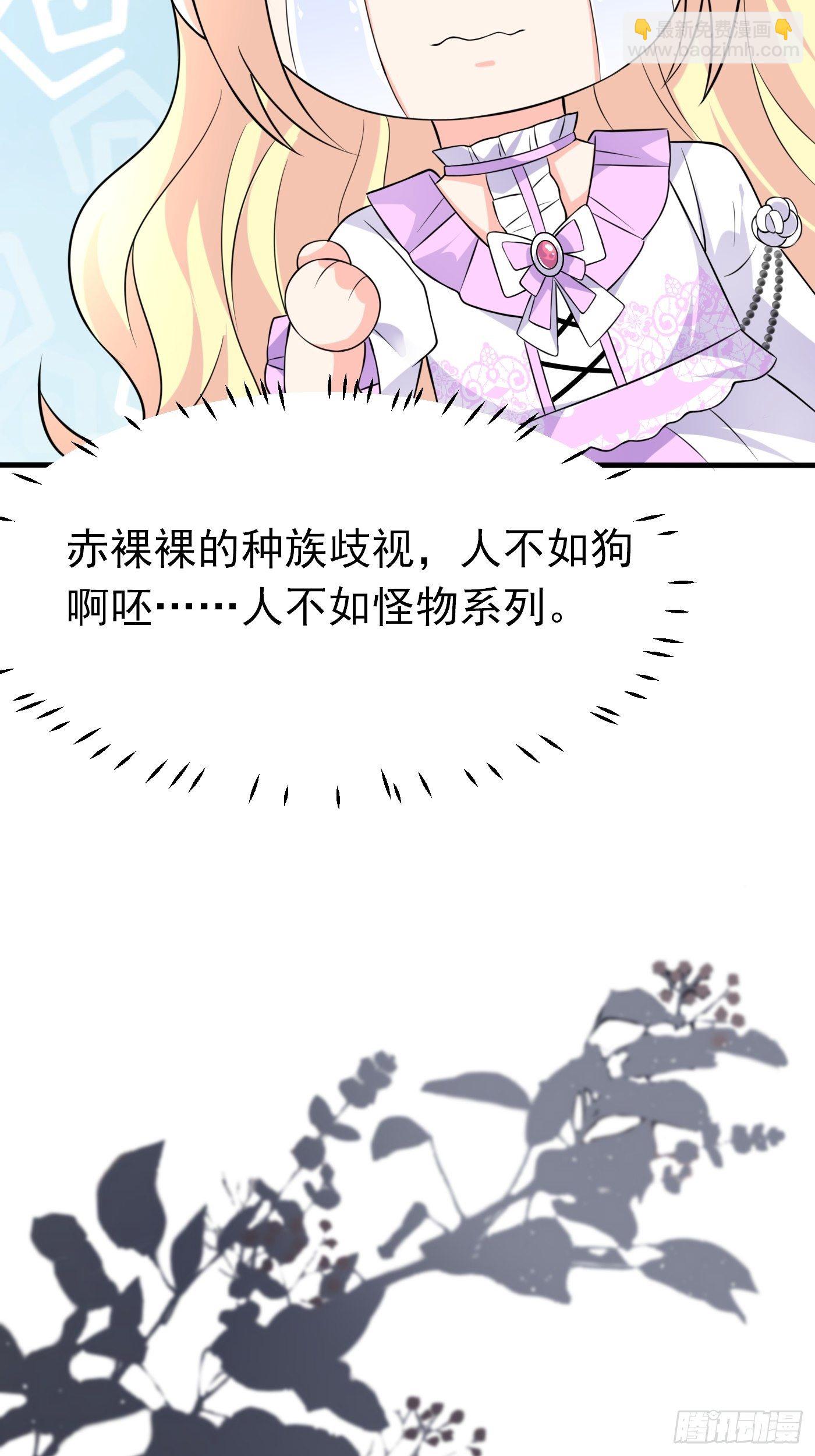 第七话 给自己续命第一步(1/2)-第8话