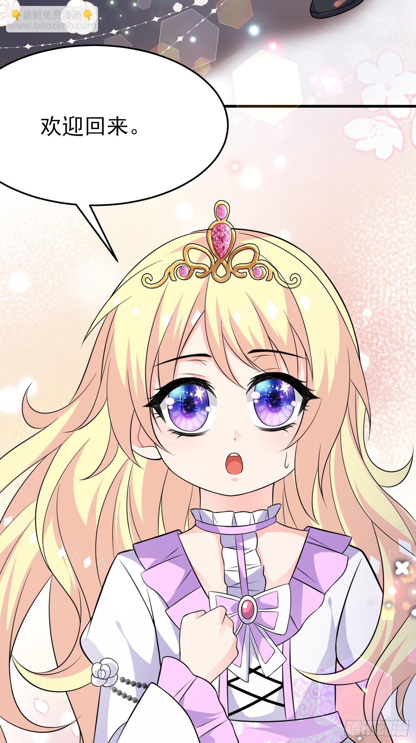 第七话 给自己续命第一步(1/2)-第8话