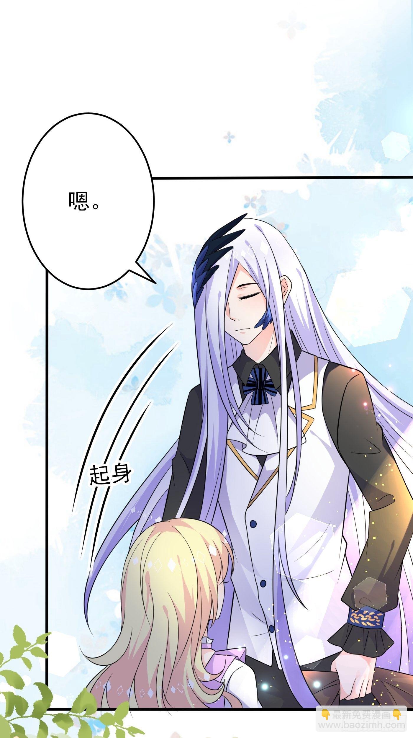 第七话 给自己续命第一步(1/2)-第8话