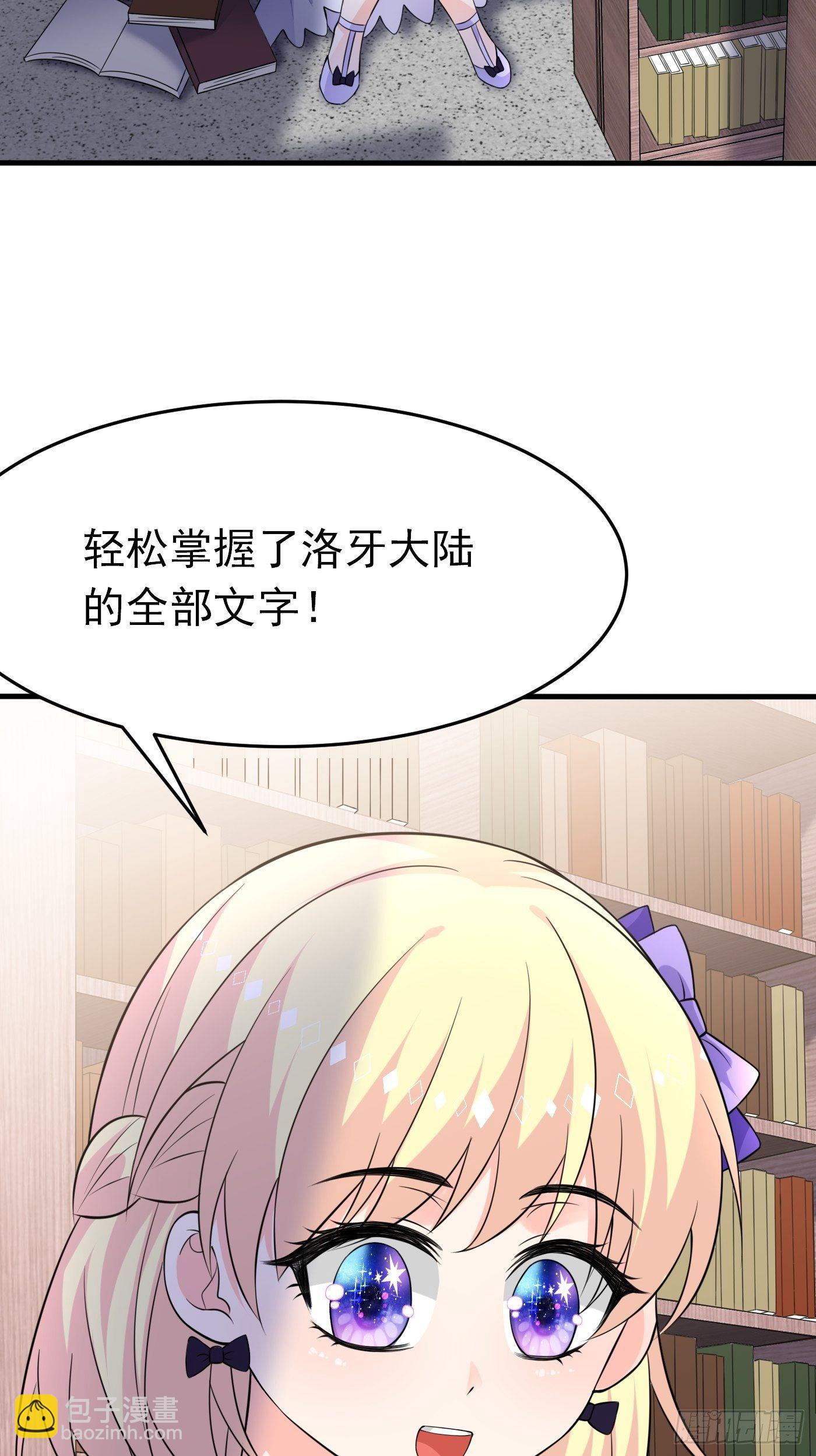 第七话 给自己续命第一步(1/2)-第8话