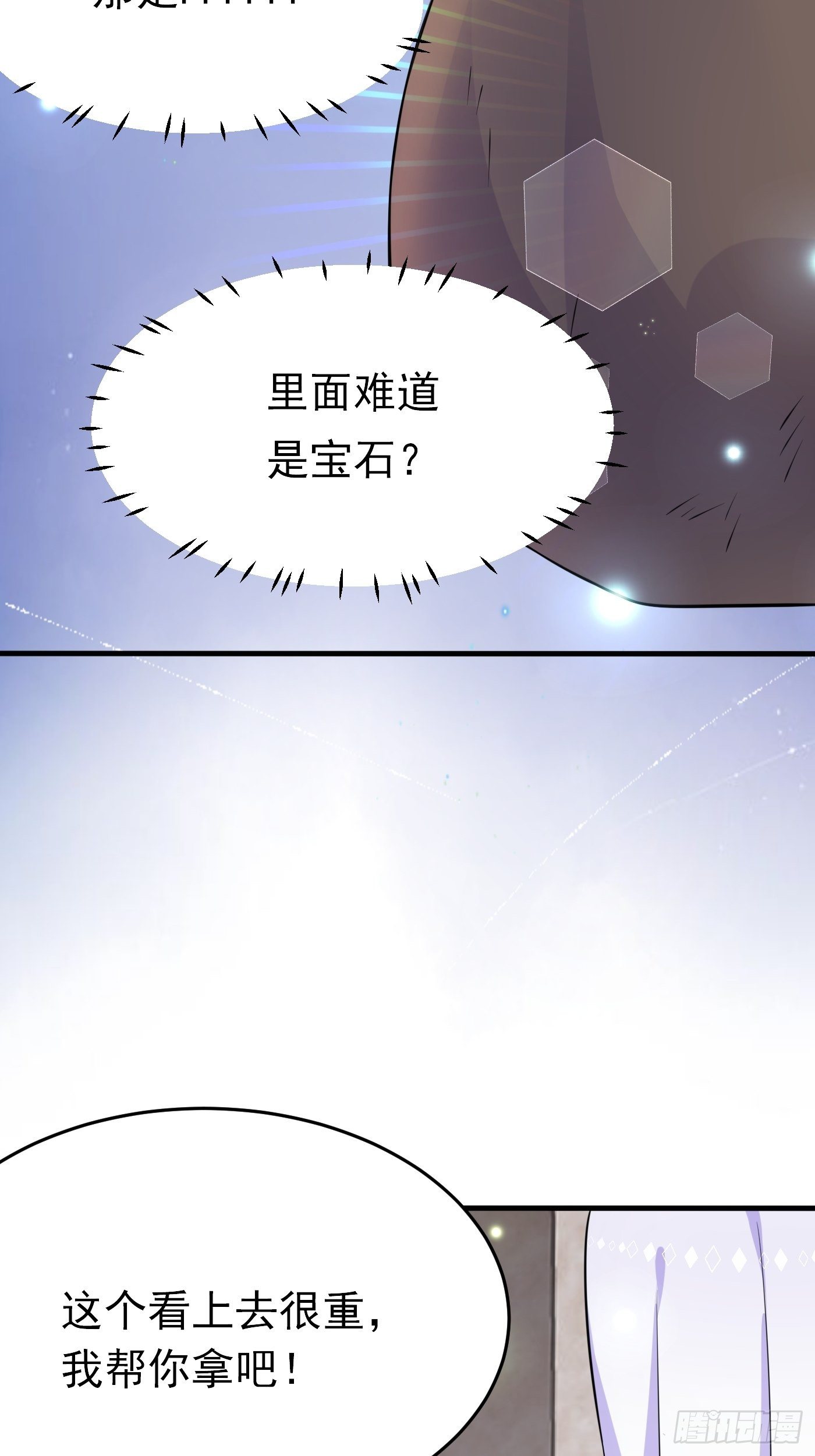 第七话 给自己续命第一步(1/2)-第8话