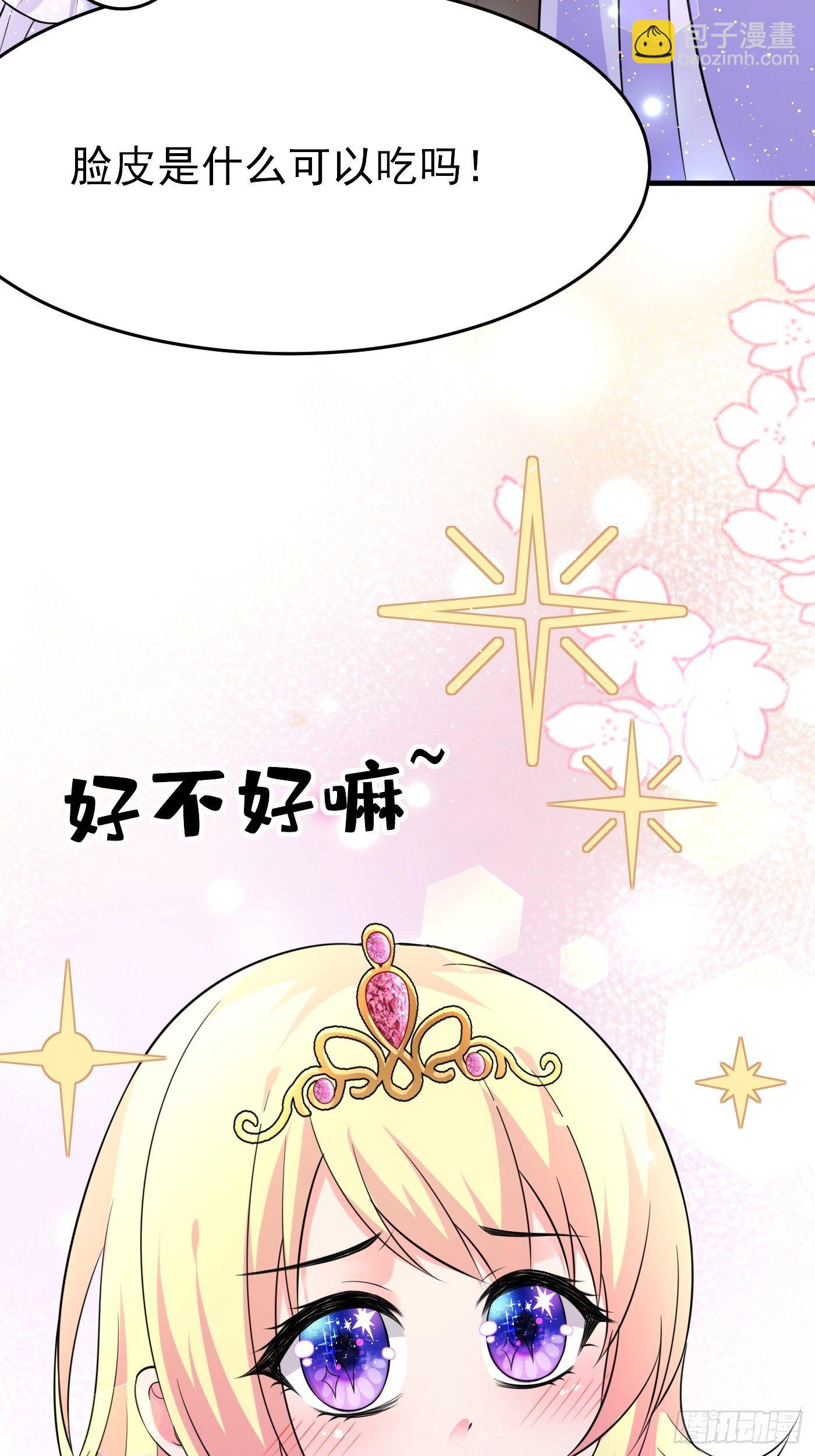 第七话 给自己续命第一步(1/2)-第8话