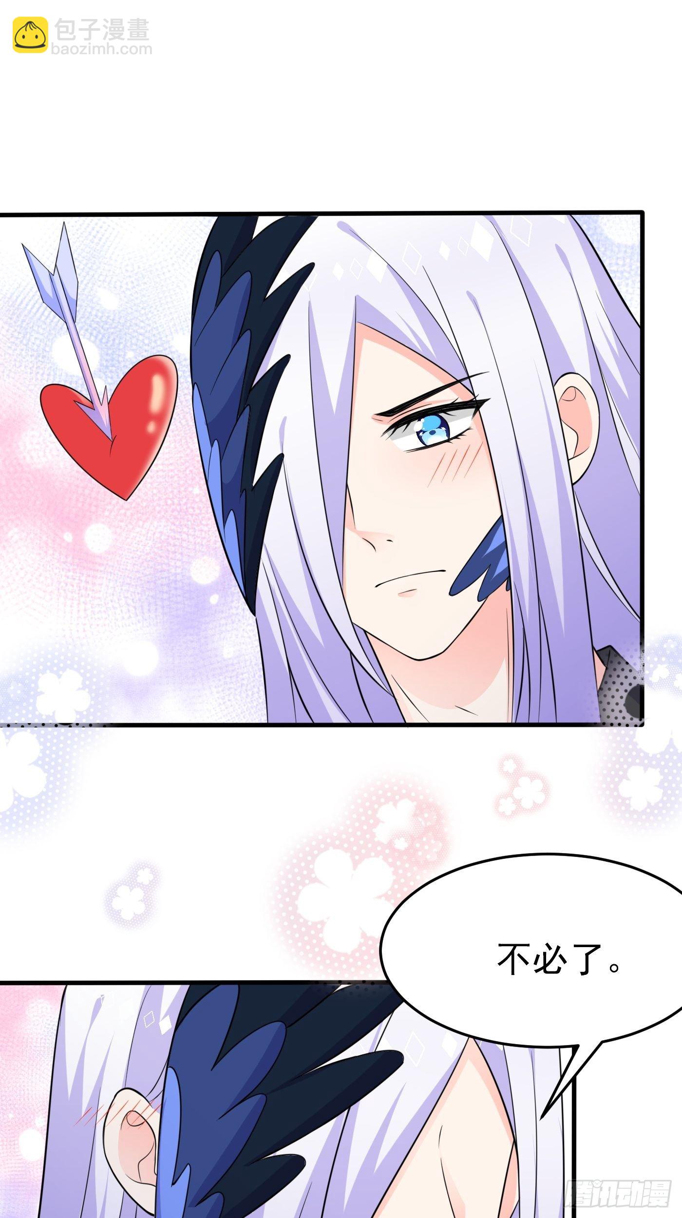 第七话 给自己续命第一步(1/2)-第8话