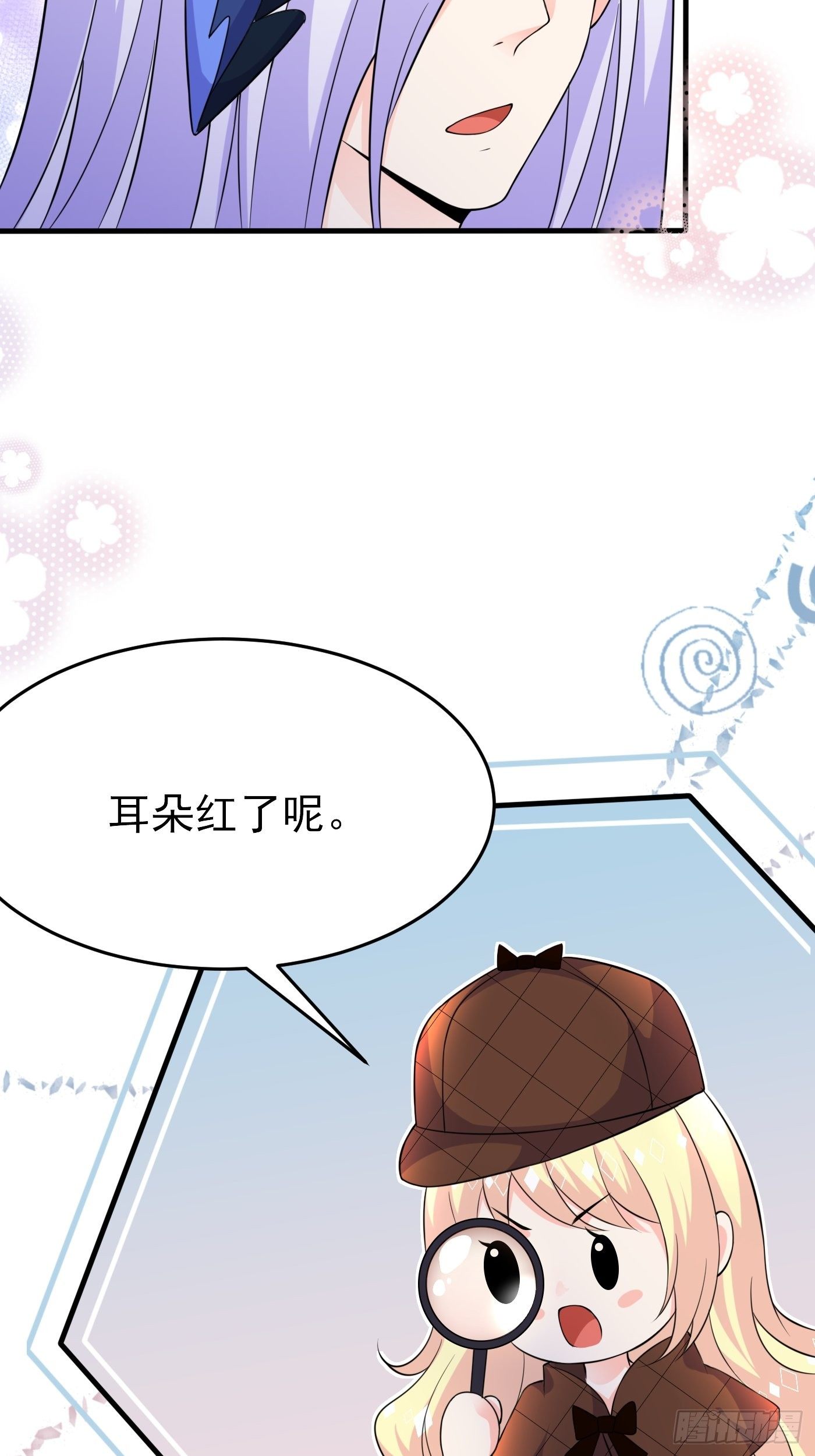 第七话 给自己续命第一步(1/2)-第8话