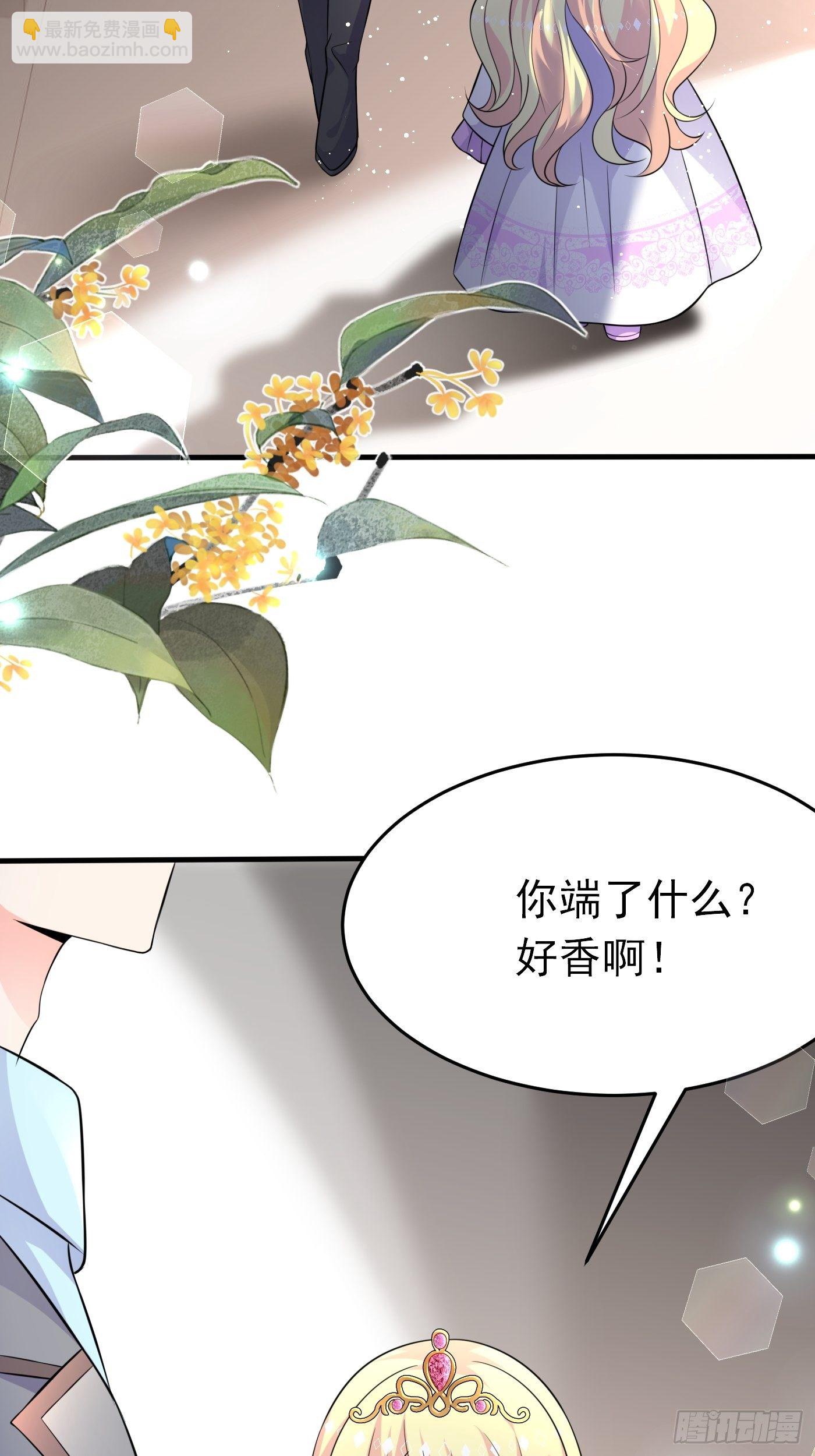 第七话 给自己续命第一步(1/2)-第8话