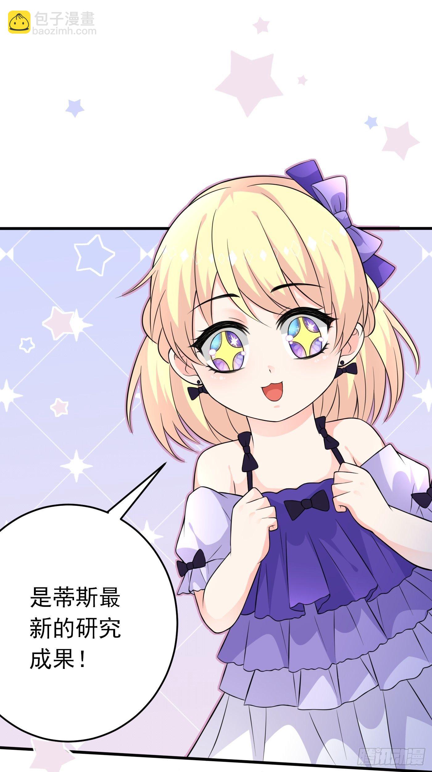 第七话 给自己续命第一步(1/2)-第8话