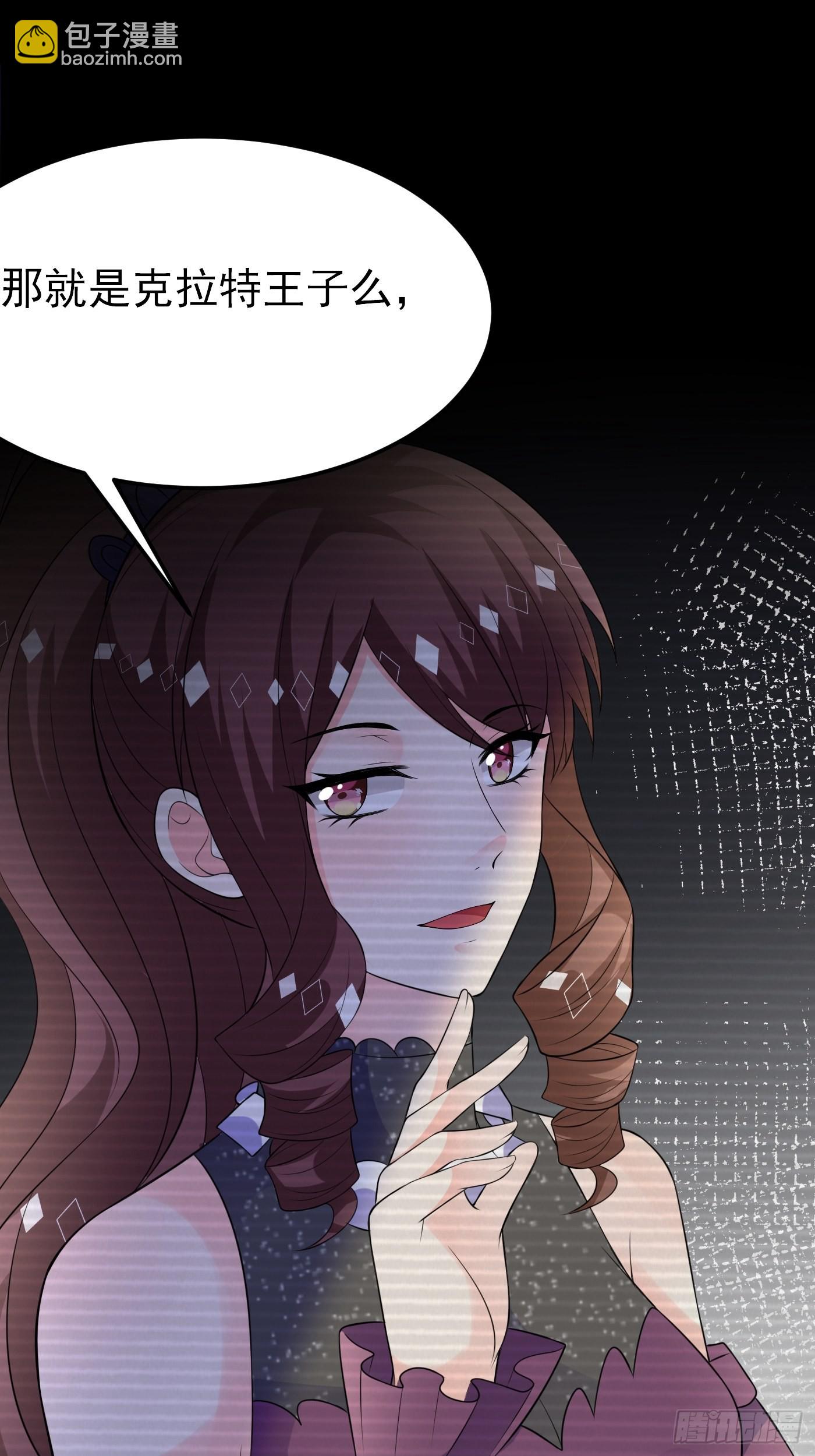 71话 竟然是黑烬咒！-第72话