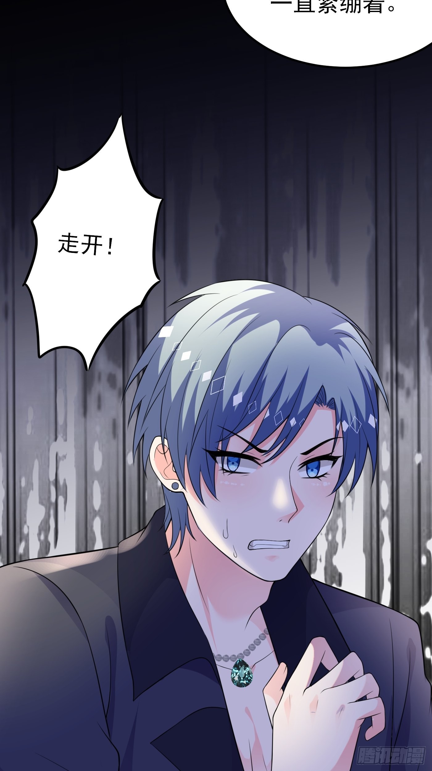 71话 竟然是黑烬咒！-第72话