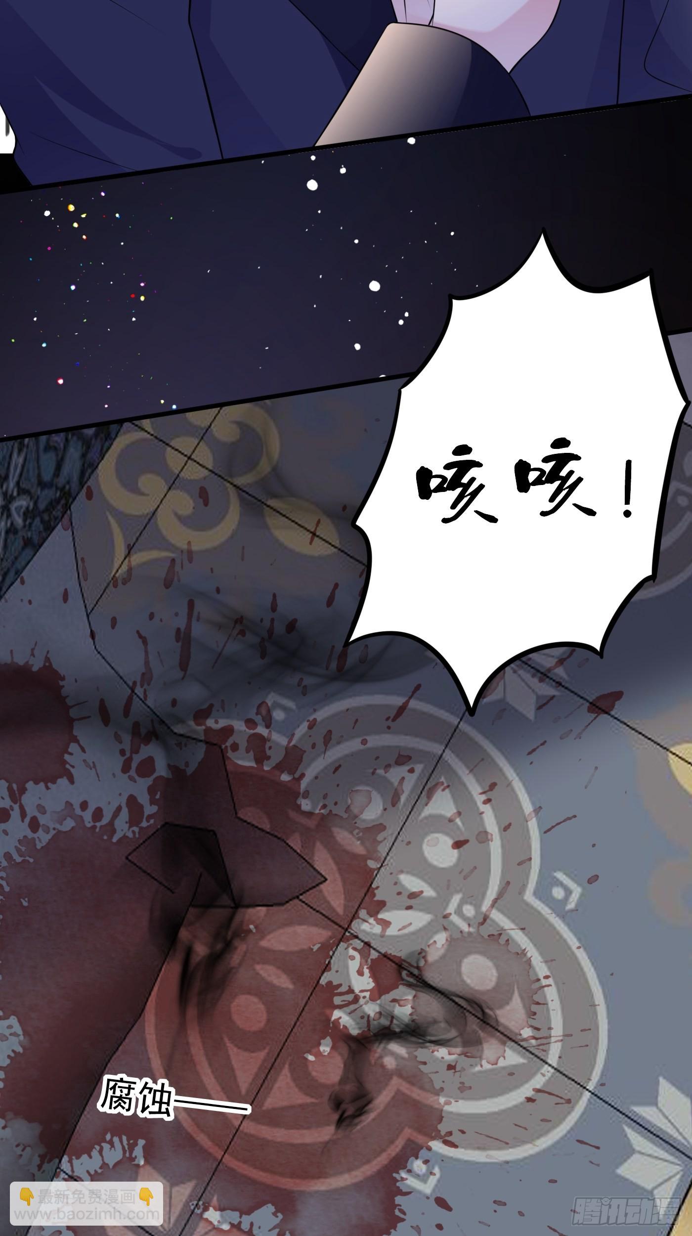 71话 竟然是黑烬咒！-第72话