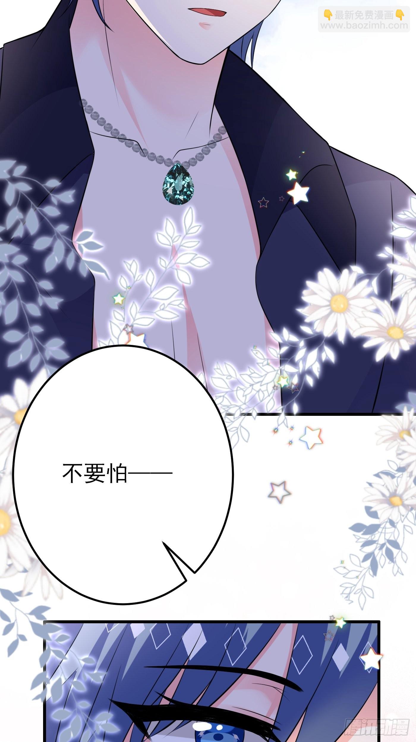 71话 竟然是黑烬咒！-第72话