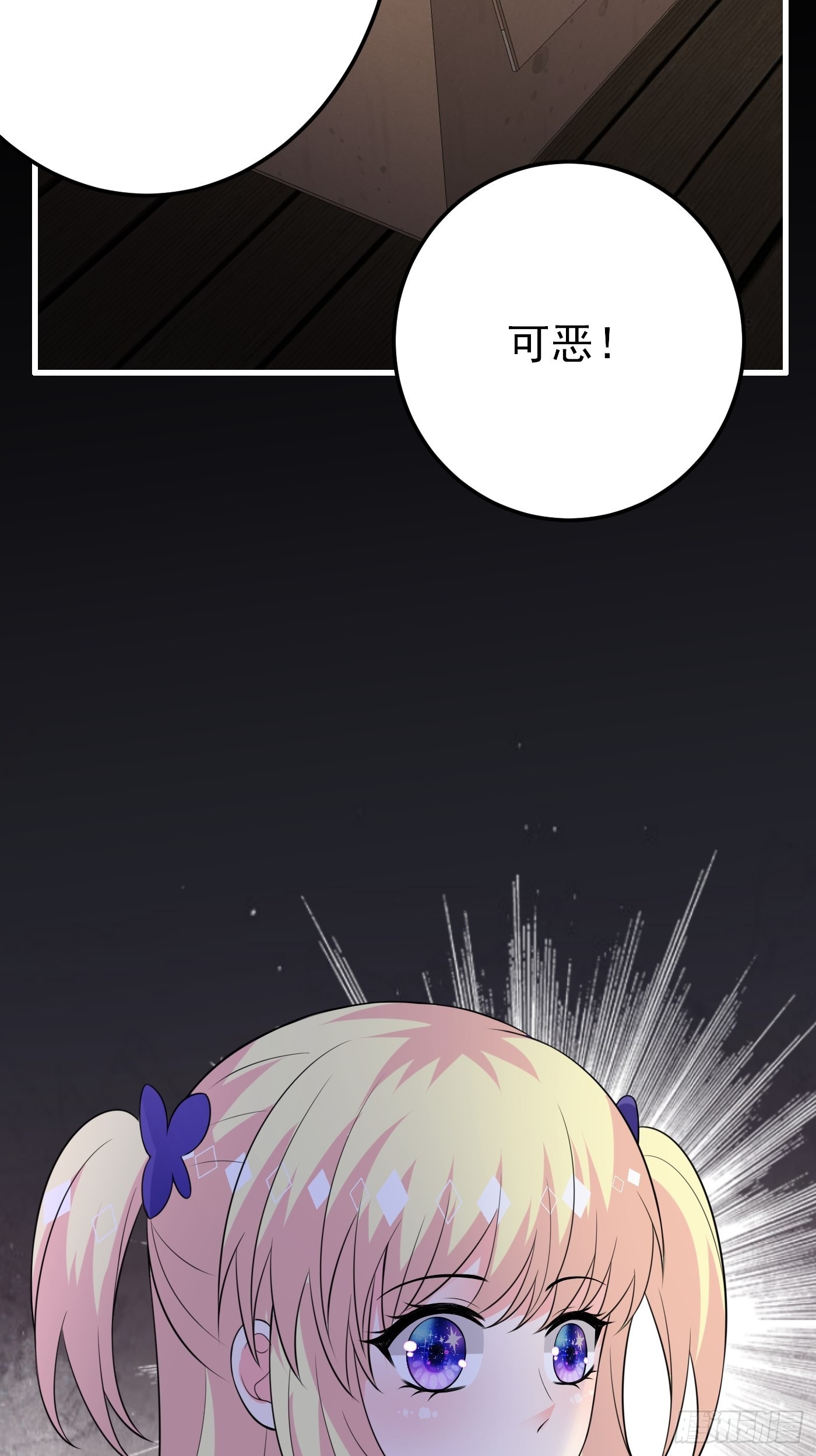 71话 竟然是黑烬咒！-第72话