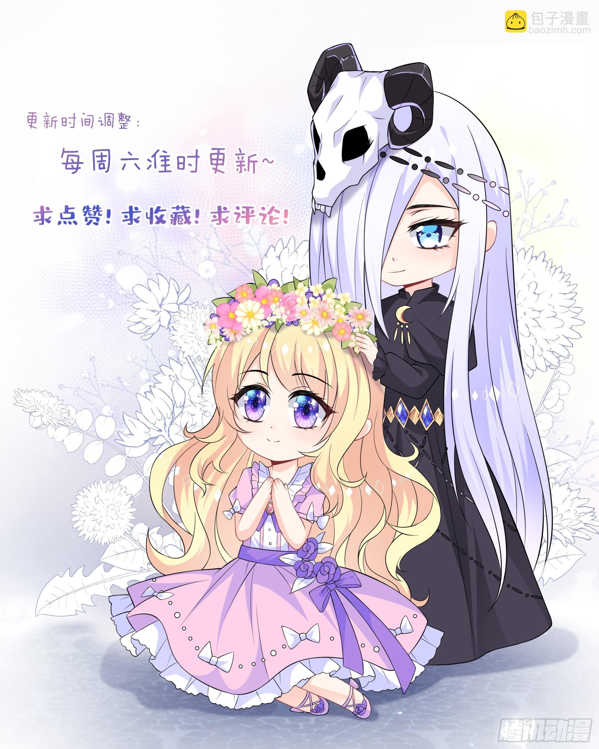 71话 竟然是黑烬咒！-第72话