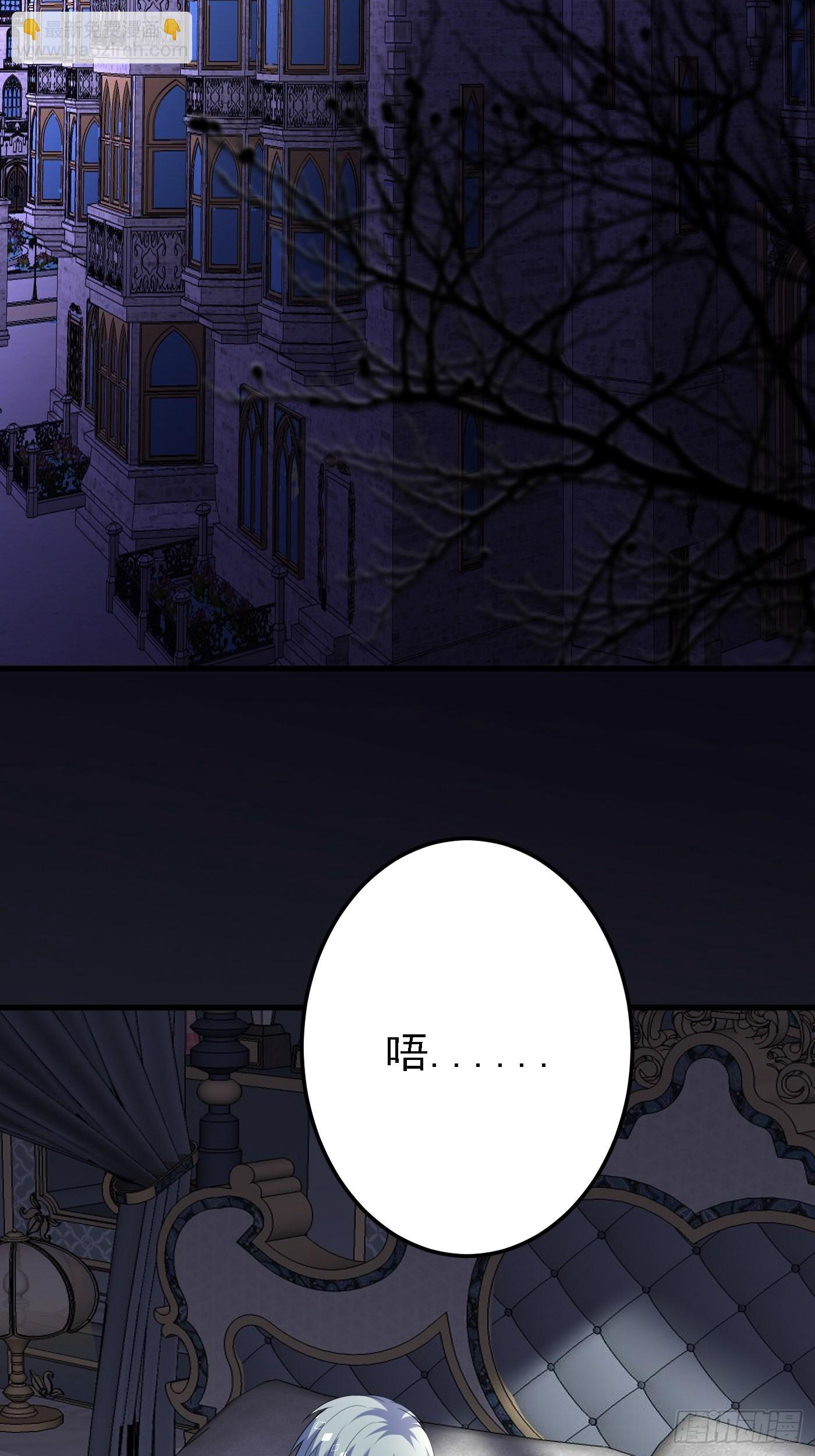 71话 竟然是黑烬咒！-第72话