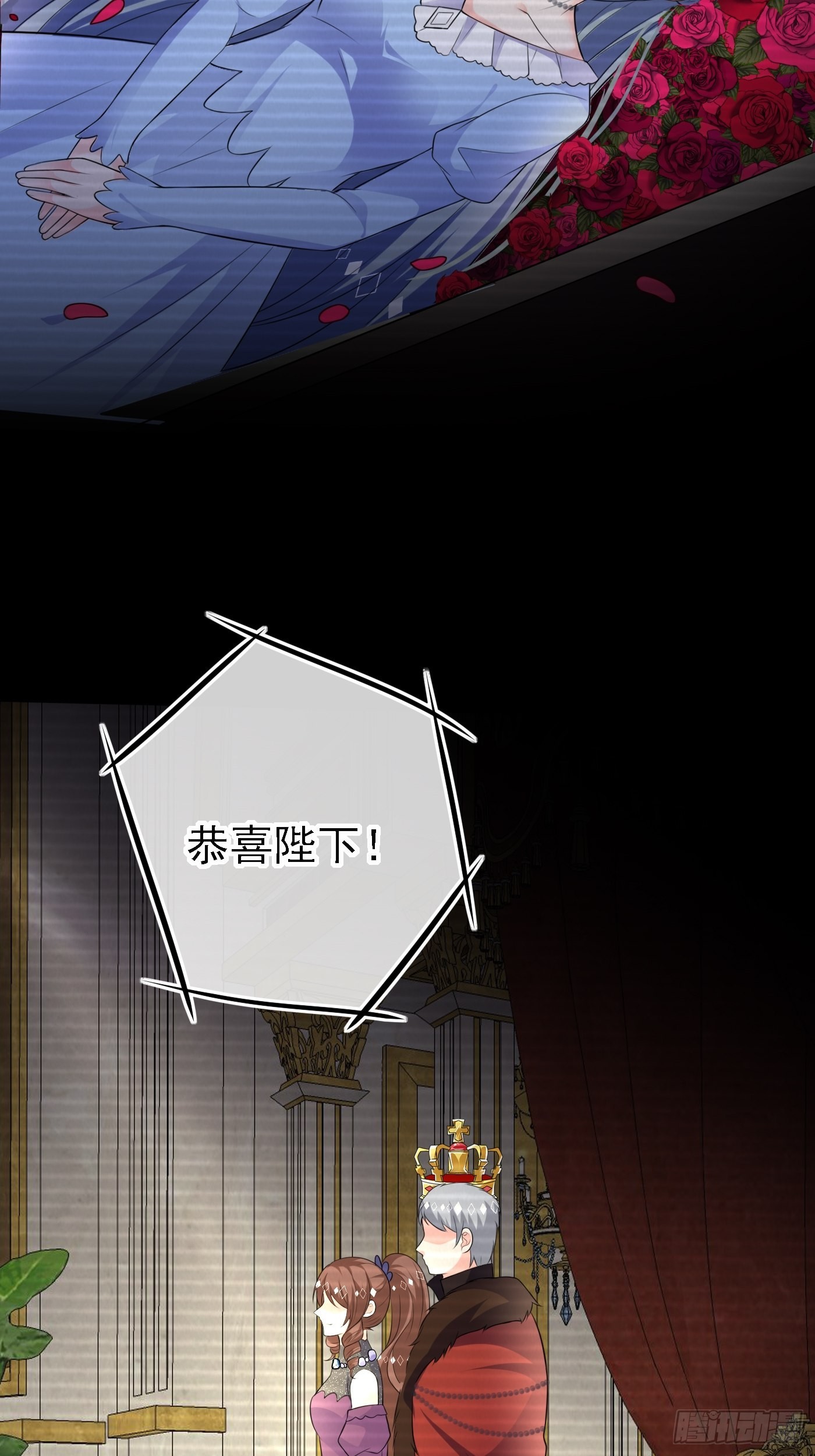 71话 竟然是黑烬咒！-第72话