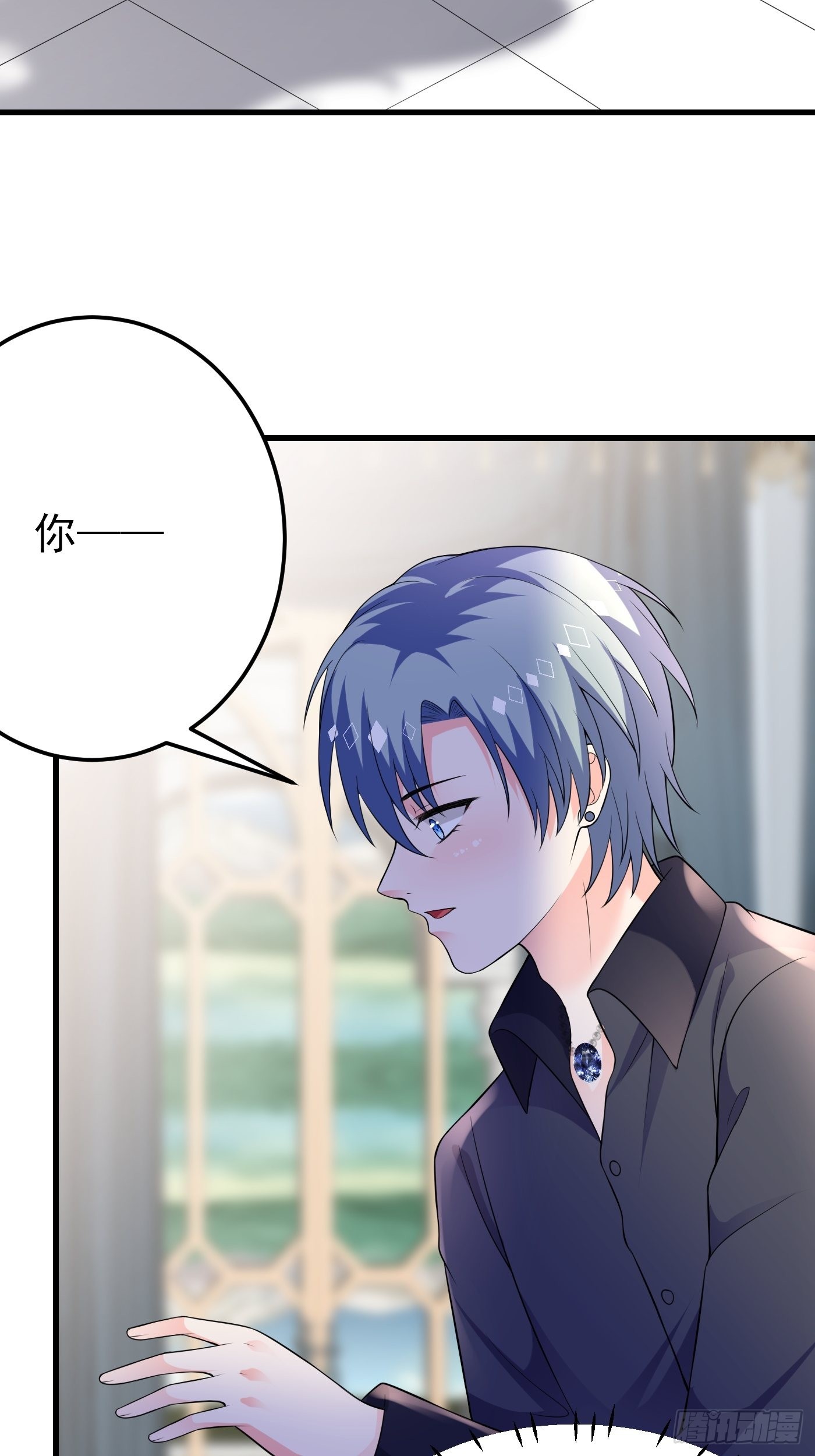 73话 现在不再是孤身奋战了-第74话