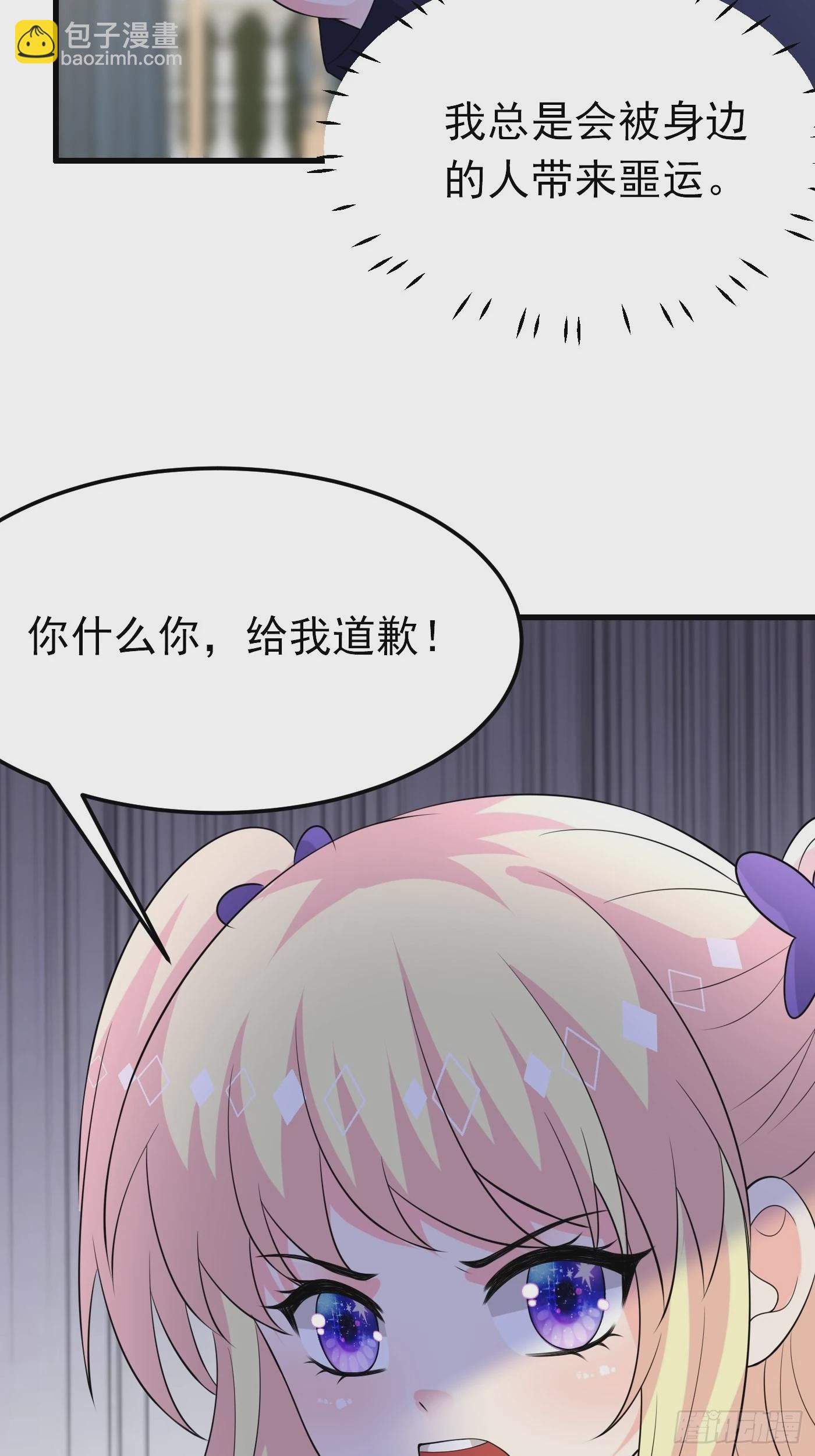 73话 现在不再是孤身奋战了-第74话