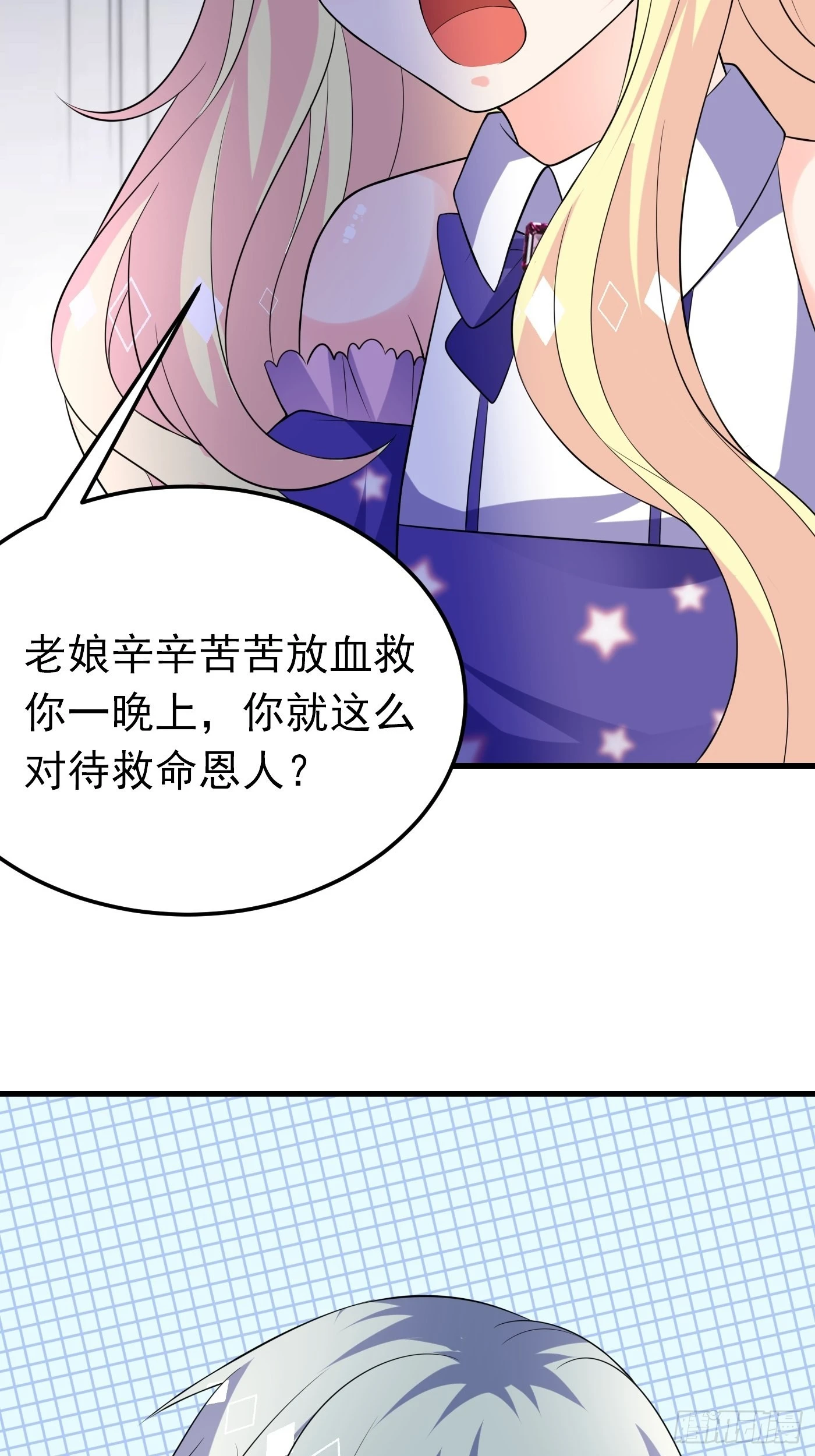 73话 现在不再是孤身奋战了-第74话