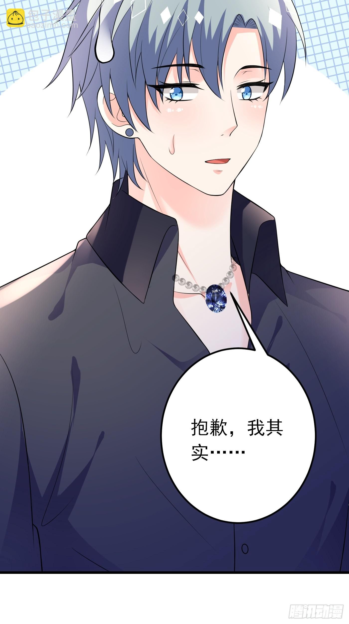 73话 现在不再是孤身奋战了-第74话