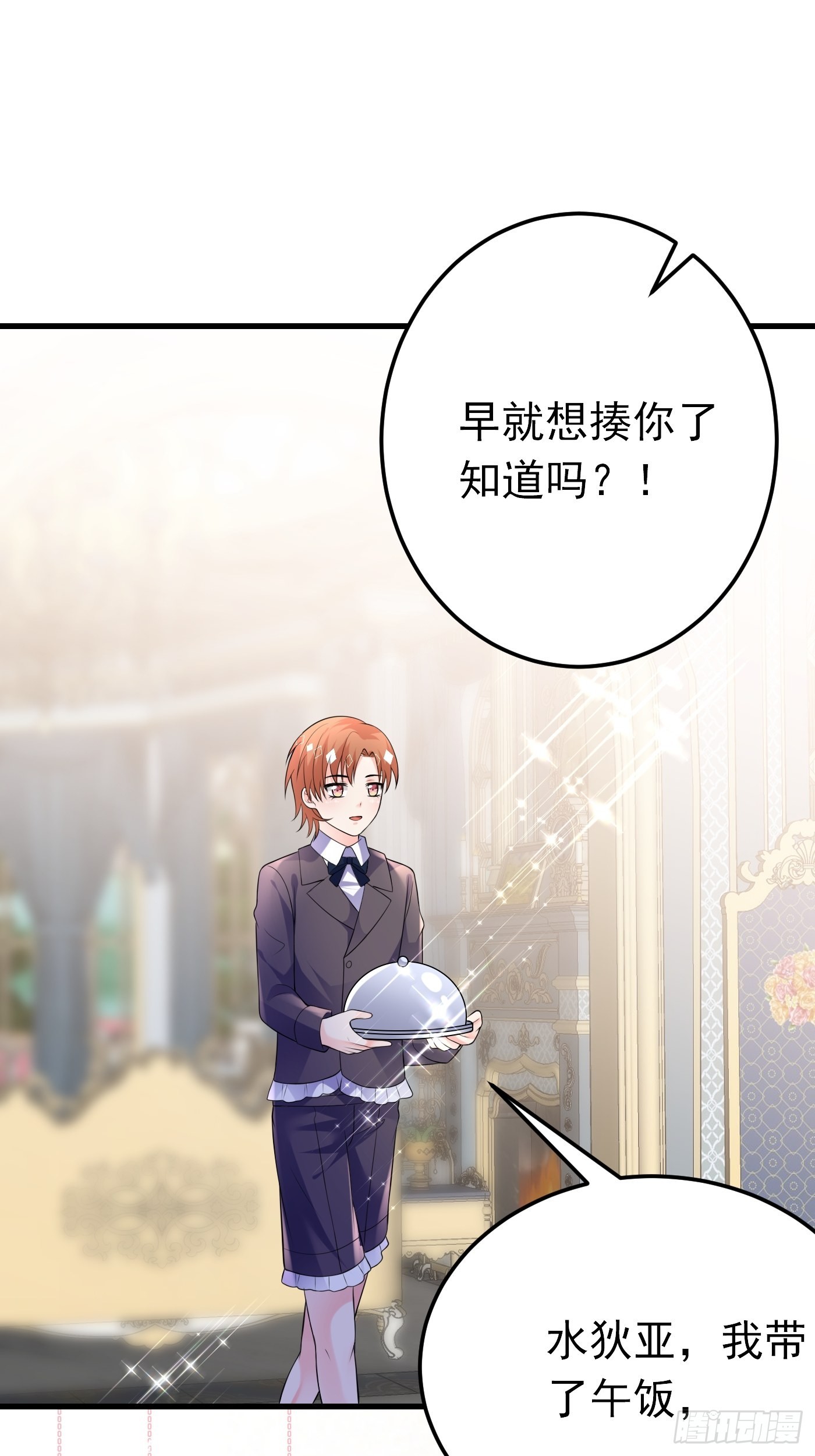 73话 现在不再是孤身奋战了-第74话