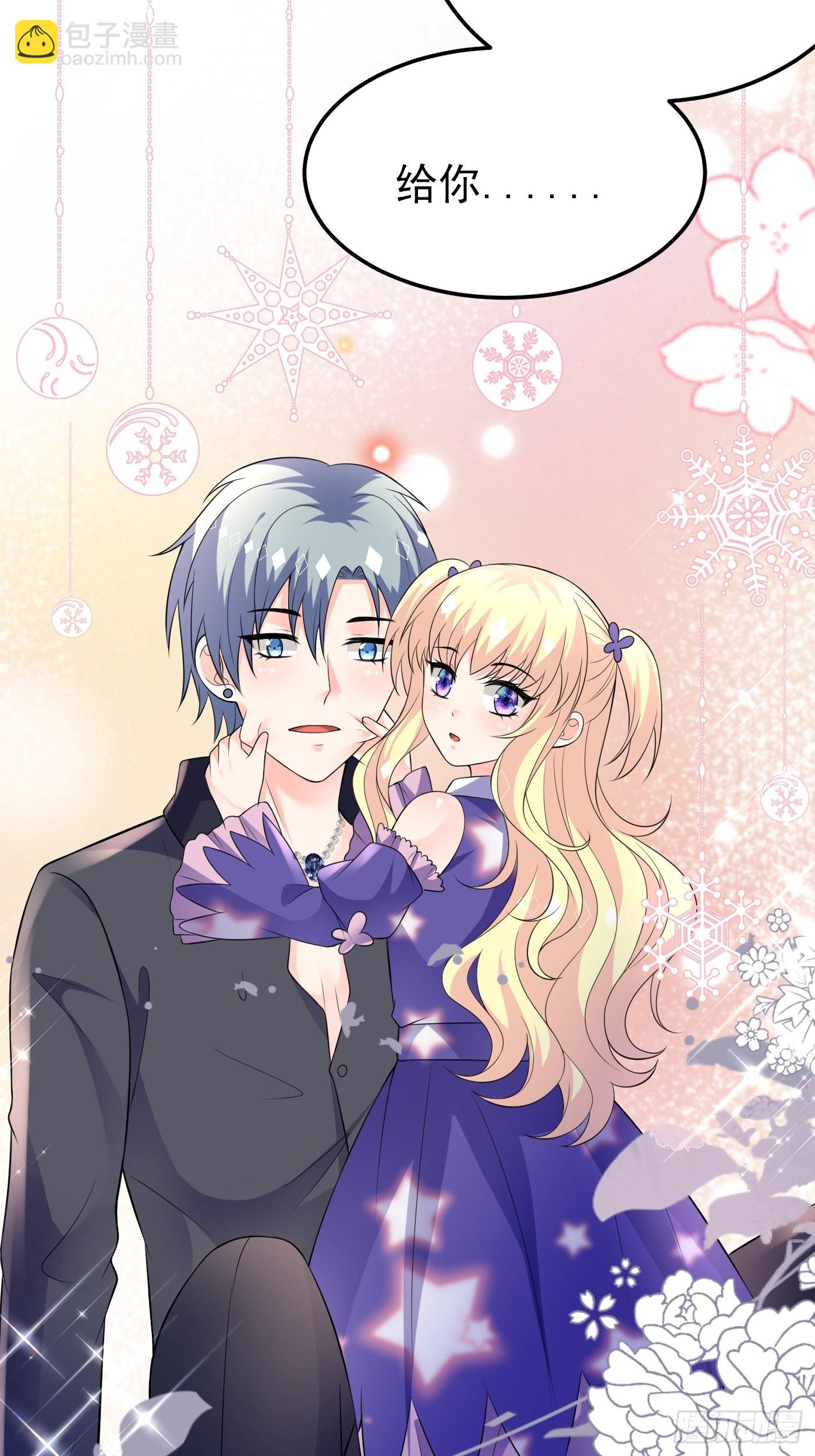 73话 现在不再是孤身奋战了-第74话