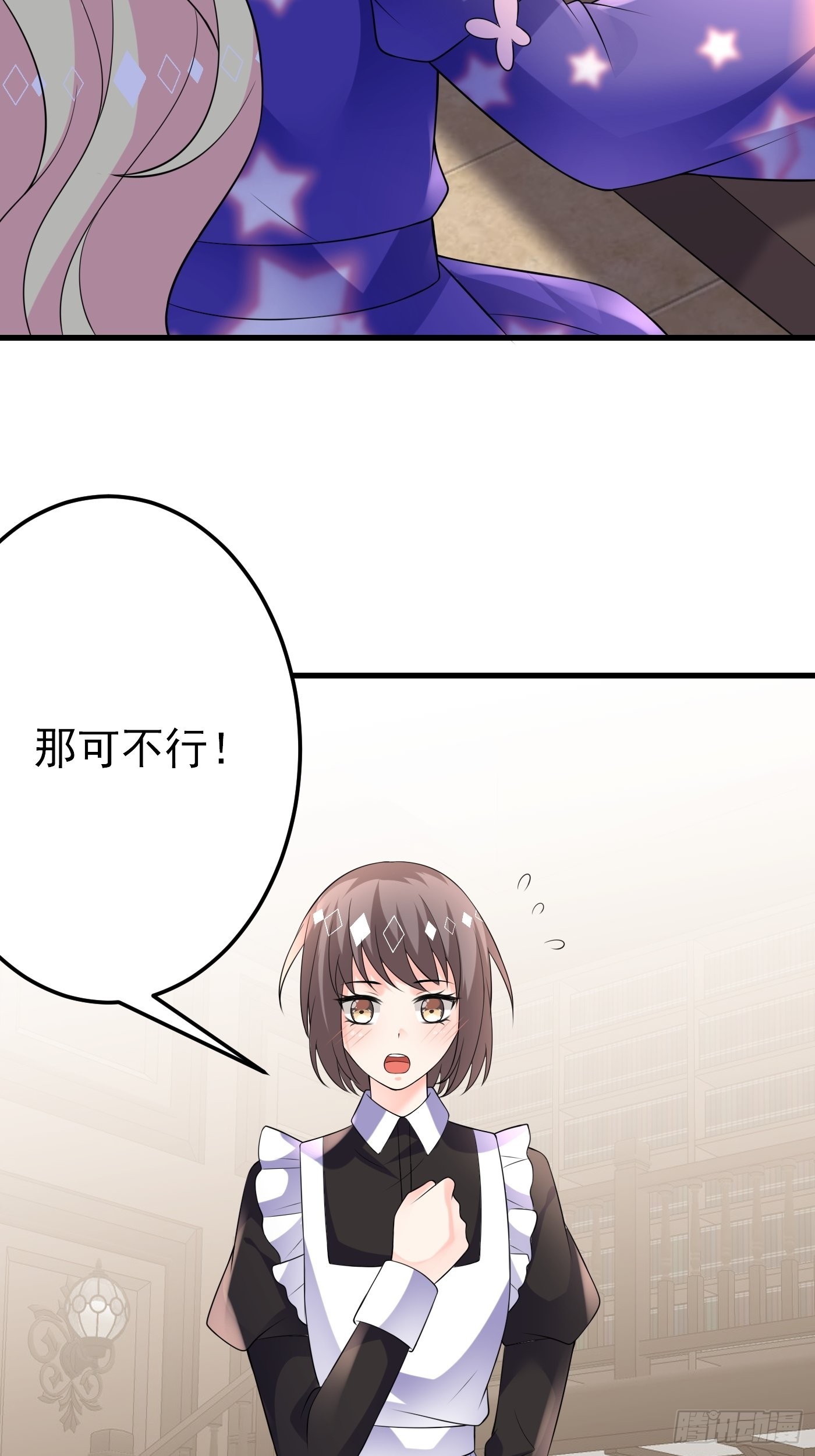 73话 现在不再是孤身奋战了-第74话