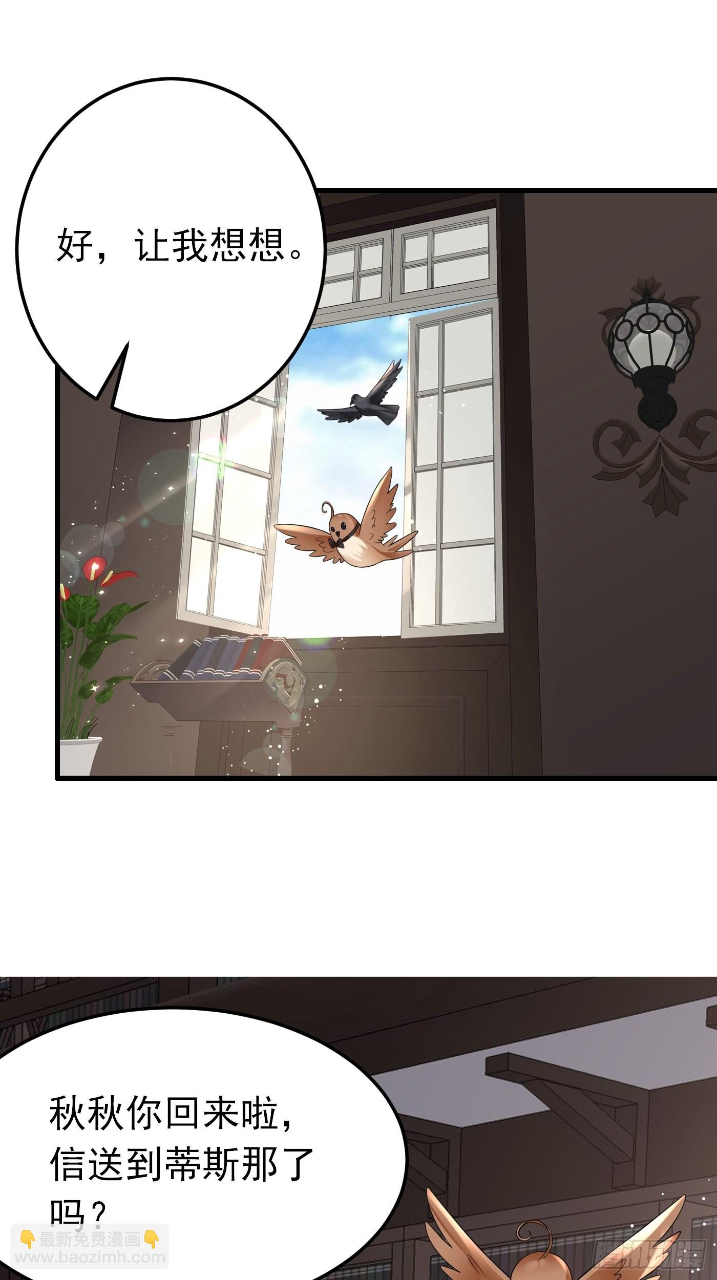 73话 现在不再是孤身奋战了-第74话