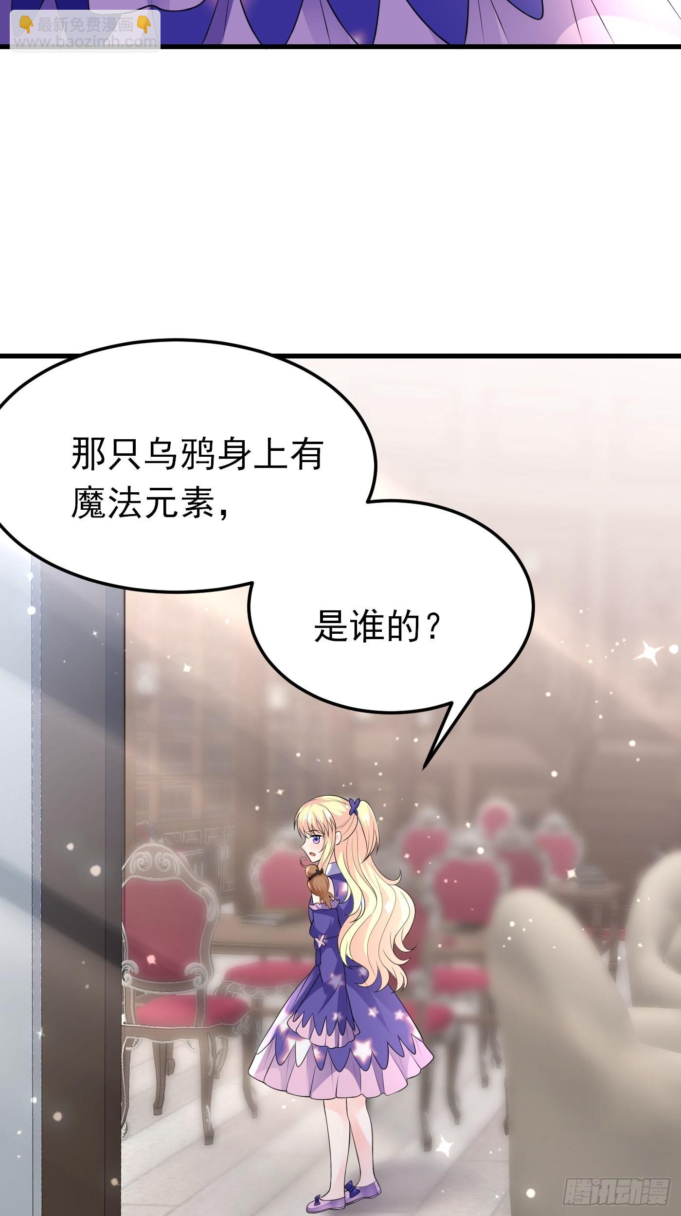 73话 现在不再是孤身奋战了-第74话