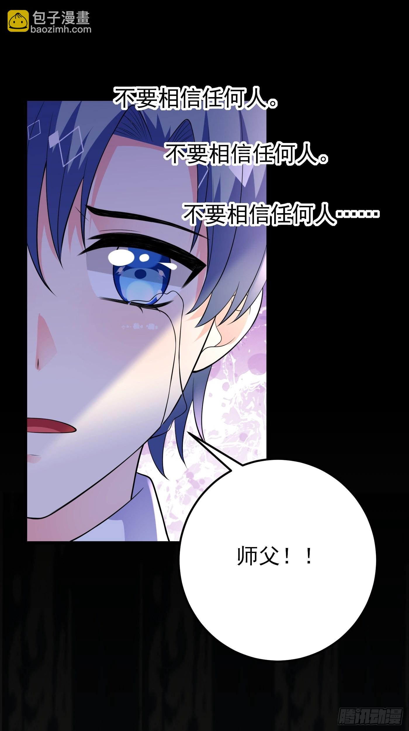 73话 现在不再是孤身奋战了-第74话