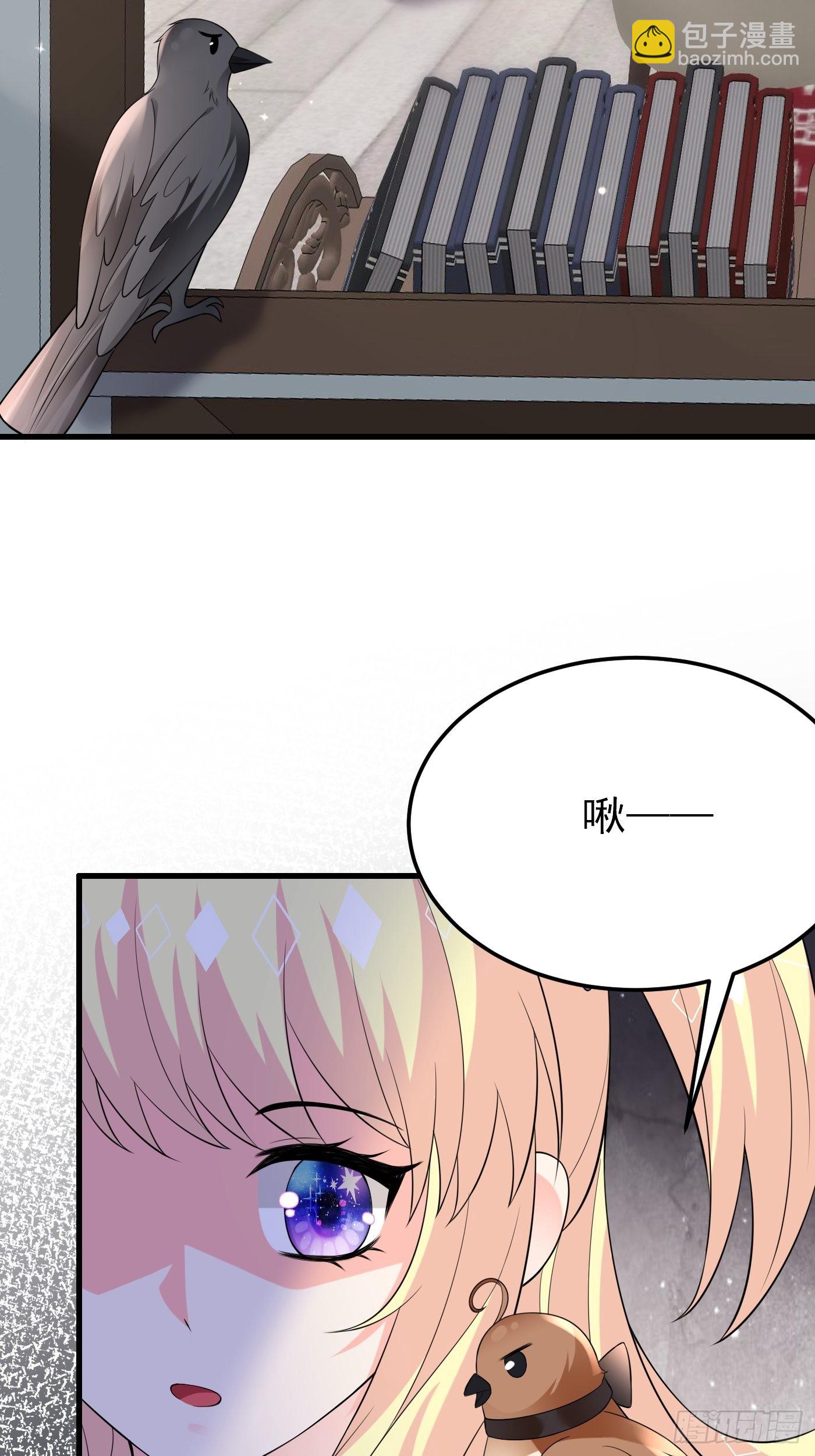 73话 现在不再是孤身奋战了-第74话