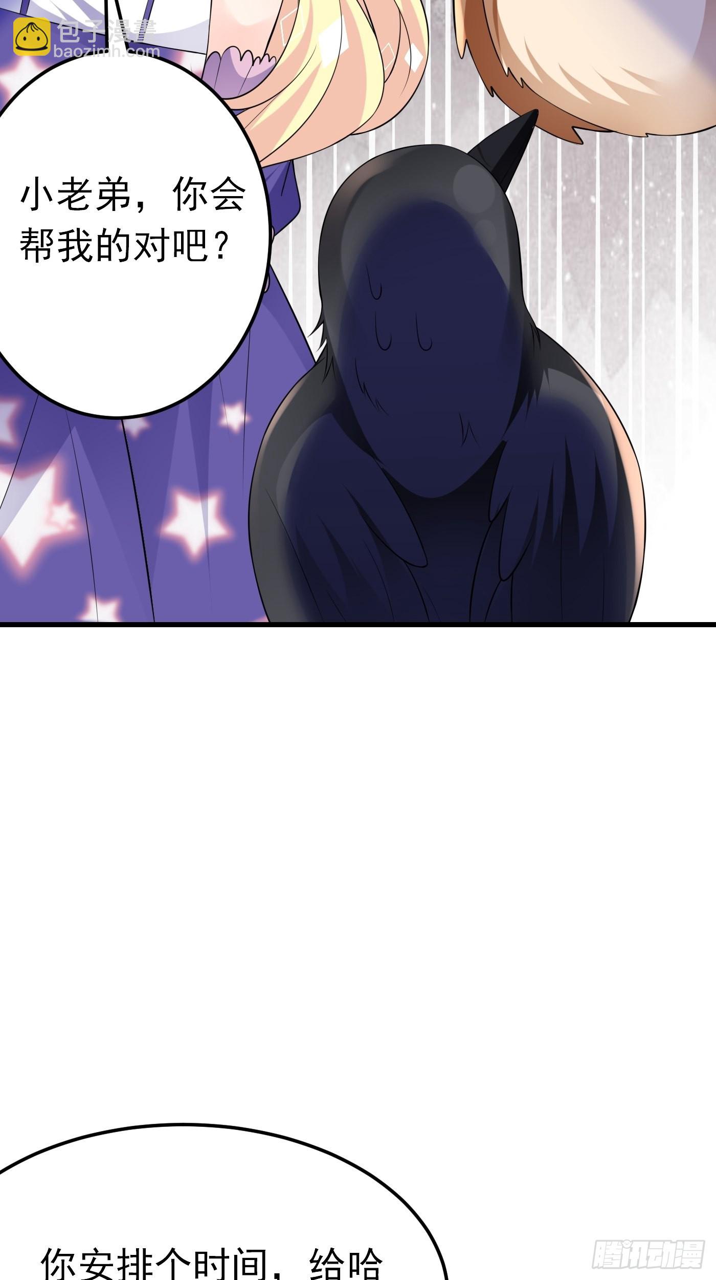 73话 现在不再是孤身奋战了-第74话