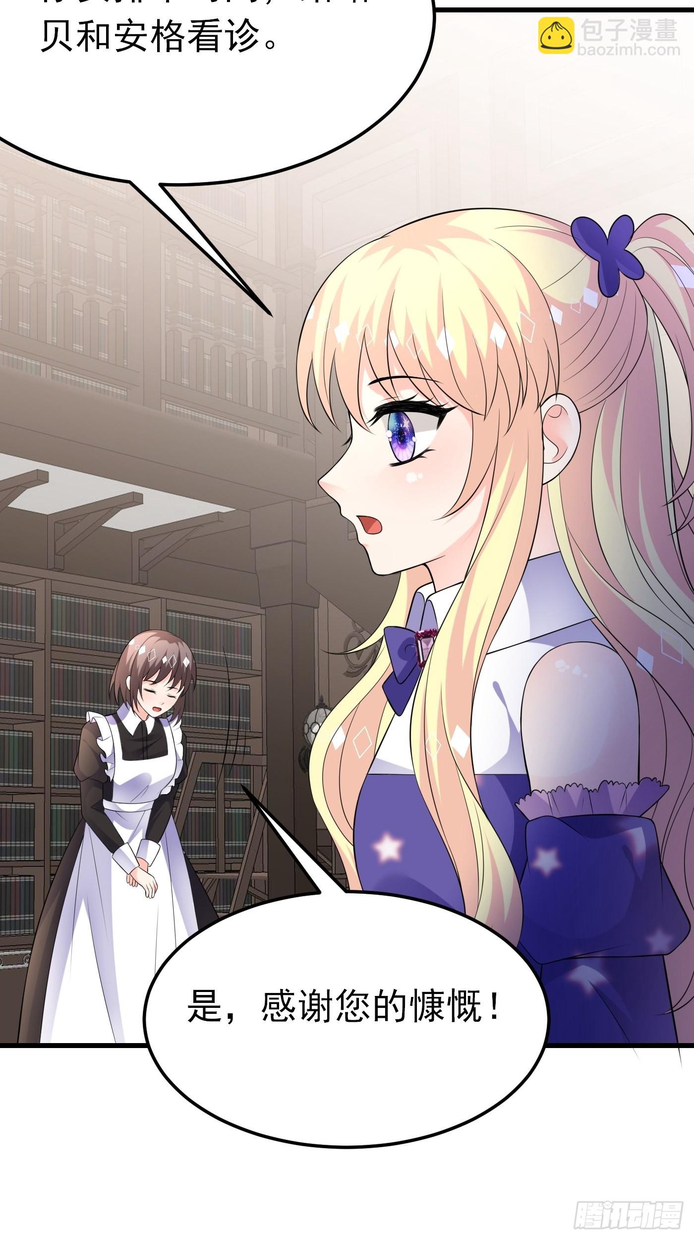 73话 现在不再是孤身奋战了-第74话