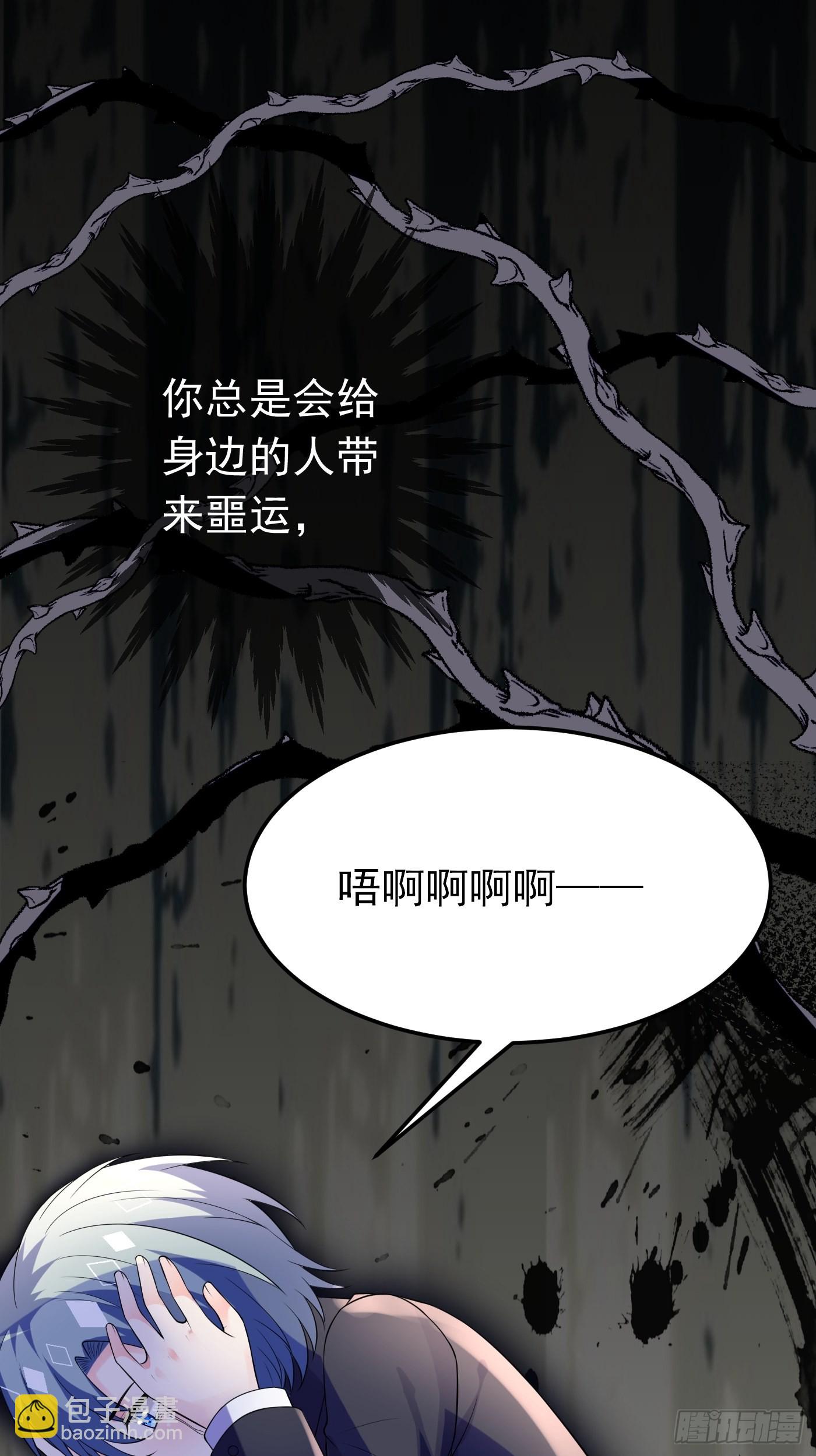 73话 现在不再是孤身奋战了-第74话